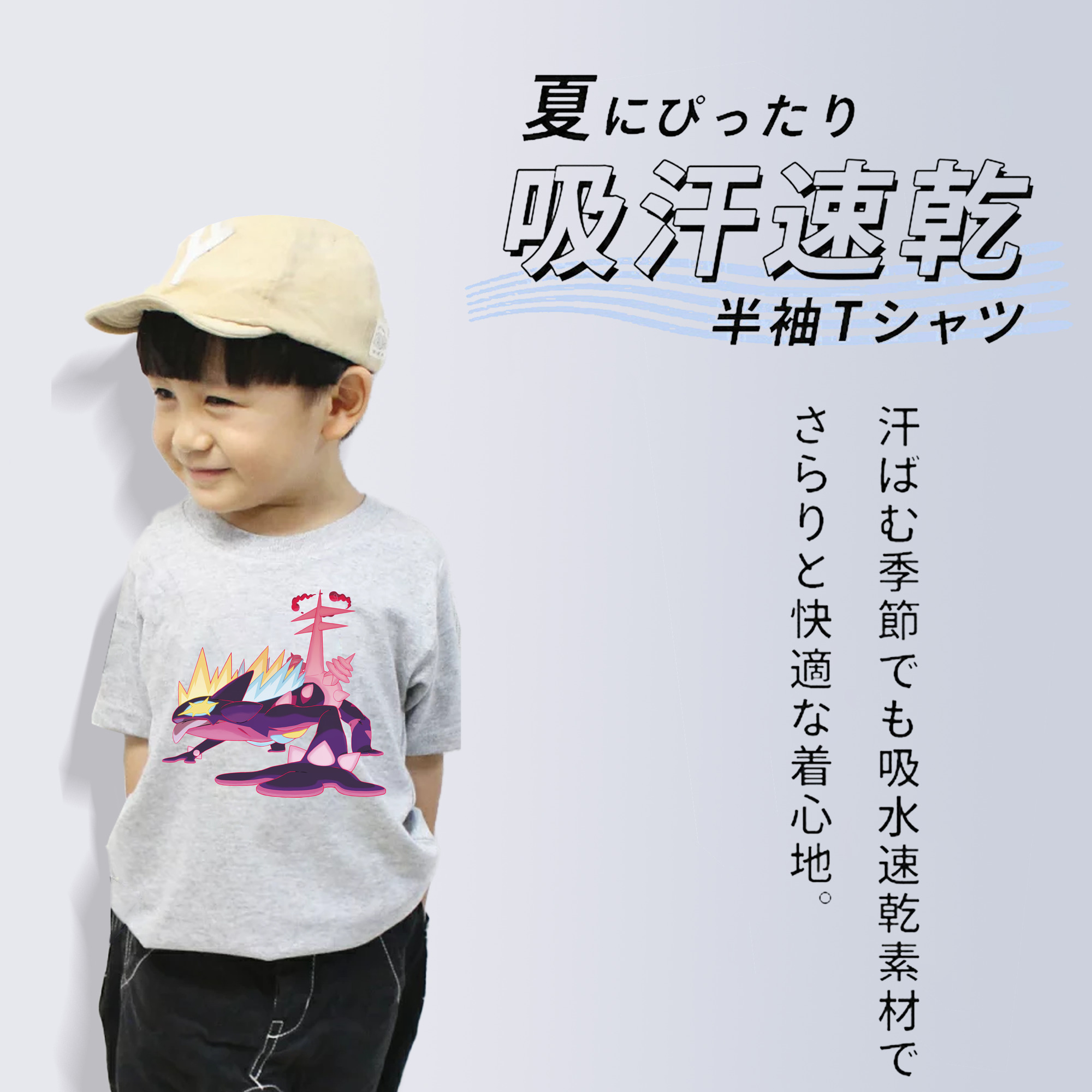 ポケットモンスター Pokémon 綿100％キッズTシャツ（フロントプリント）
