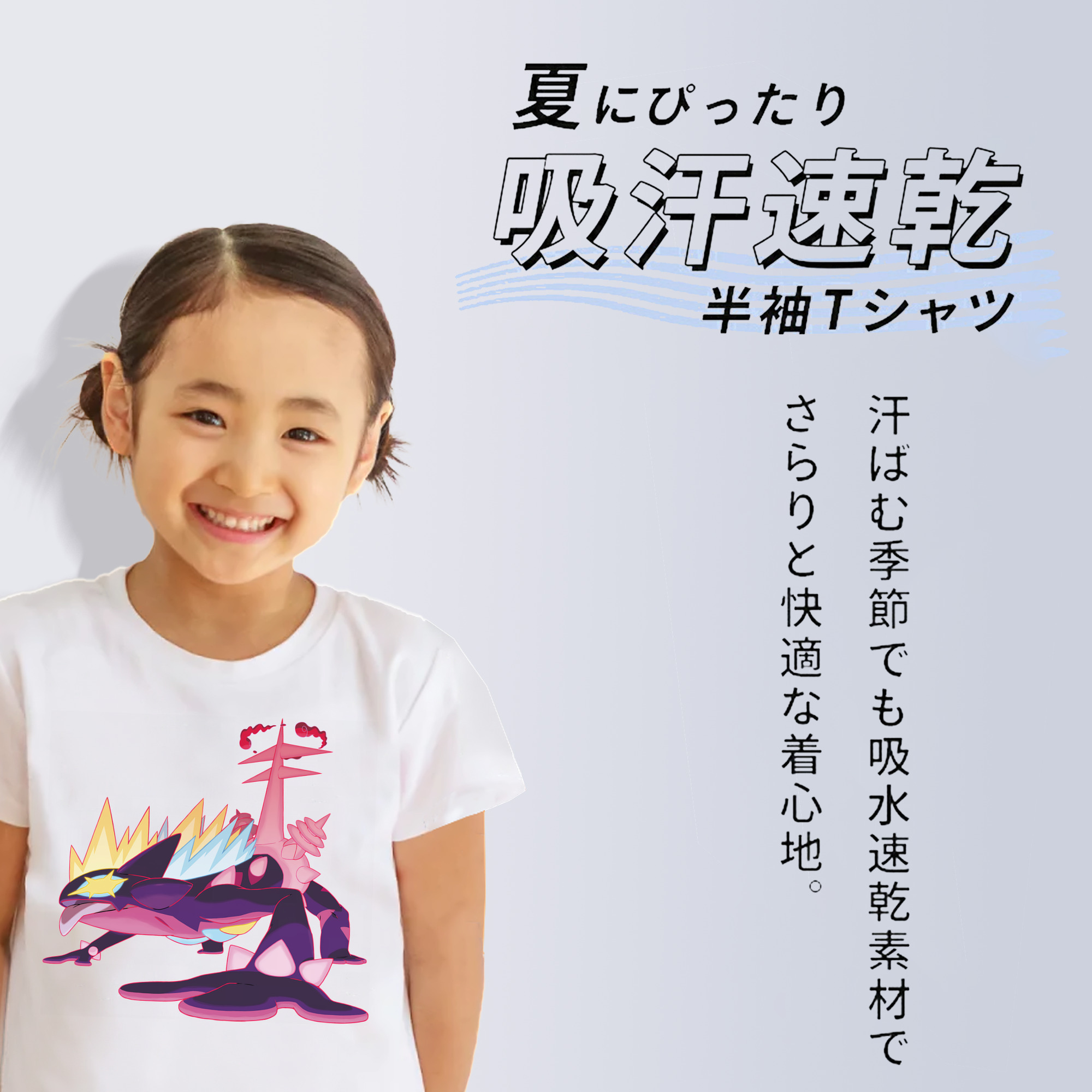 ポケットモンスター Pokémon 綿100％キッズTシャツ（フロントプリント）