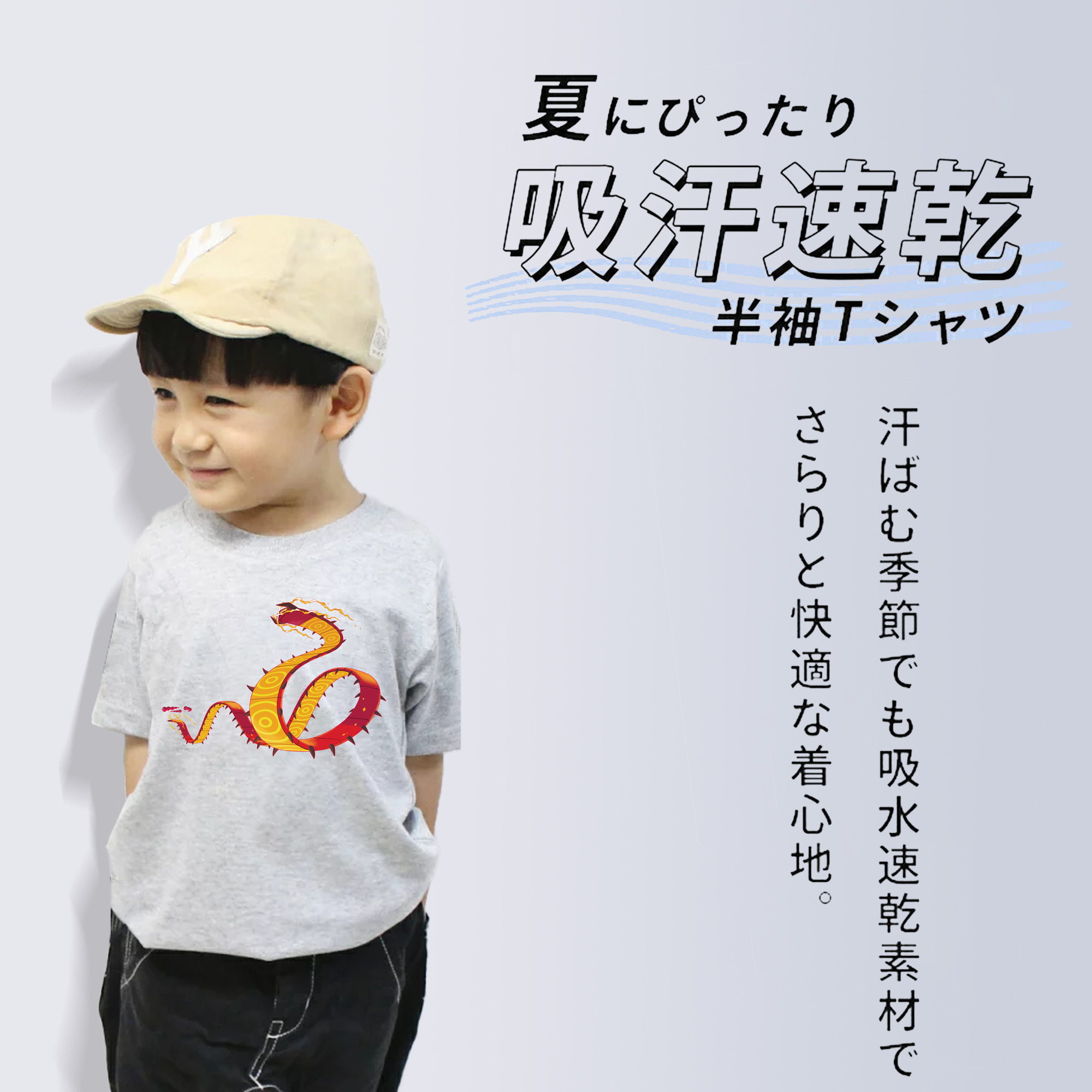 ポケットモンスター Pokémon 綿100％キッズTシャツ（フロントプリント）