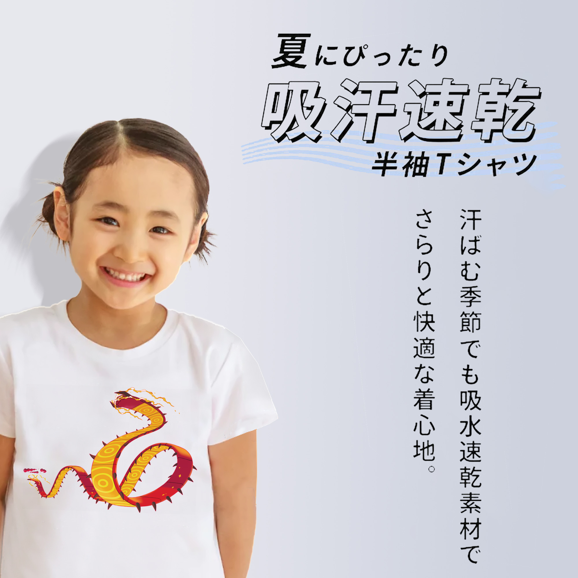 ポケットモンスター Pokémon 綿100％キッズTシャツ（フロントプリント）