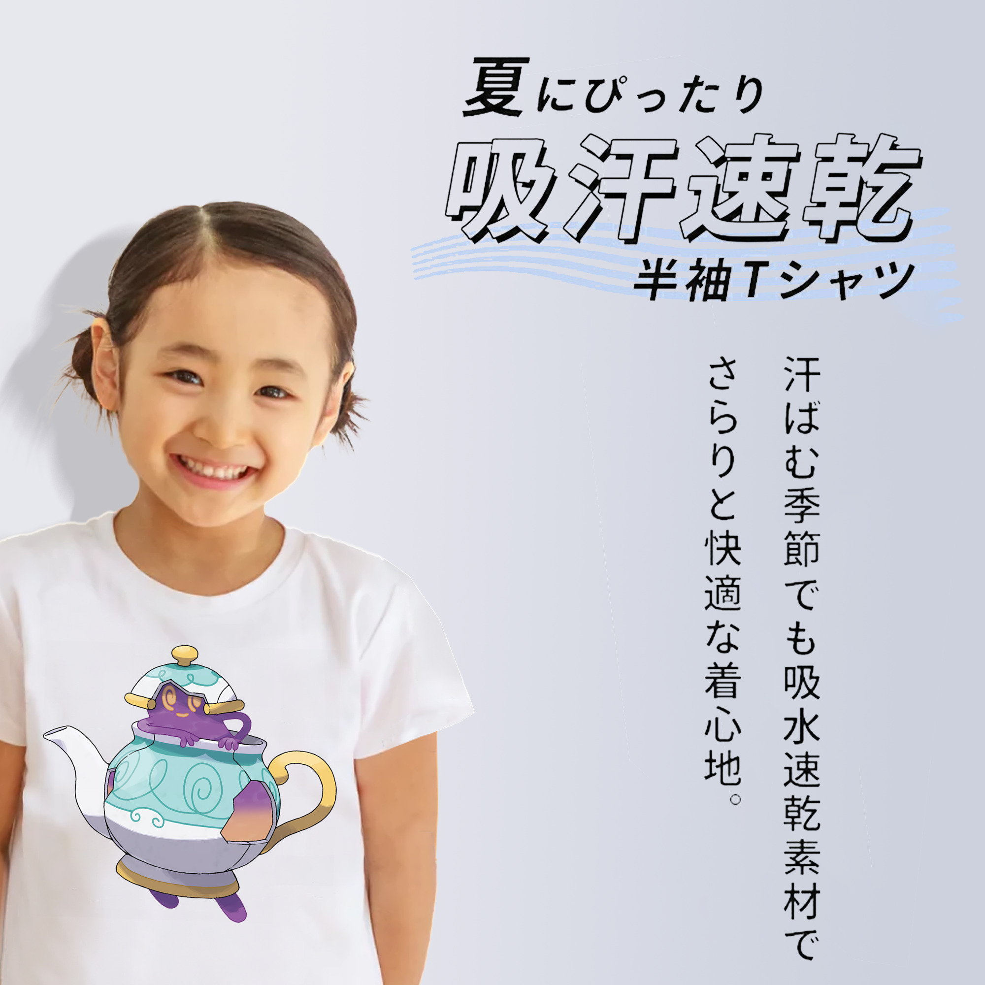 ポケットモンスター Pokémon 綿100％キッズTシャツ（フロントプリント）