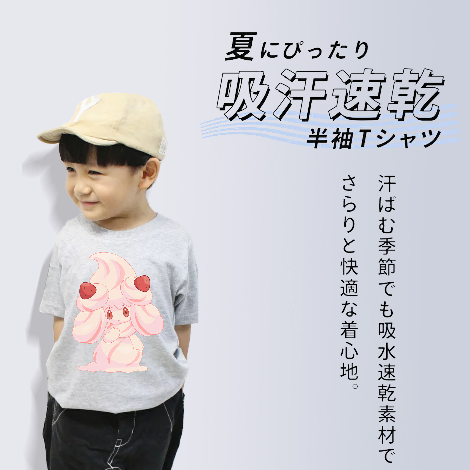 ポケットモンスター Pokémon 綿100％キッズTシャツ（フロントプリント）