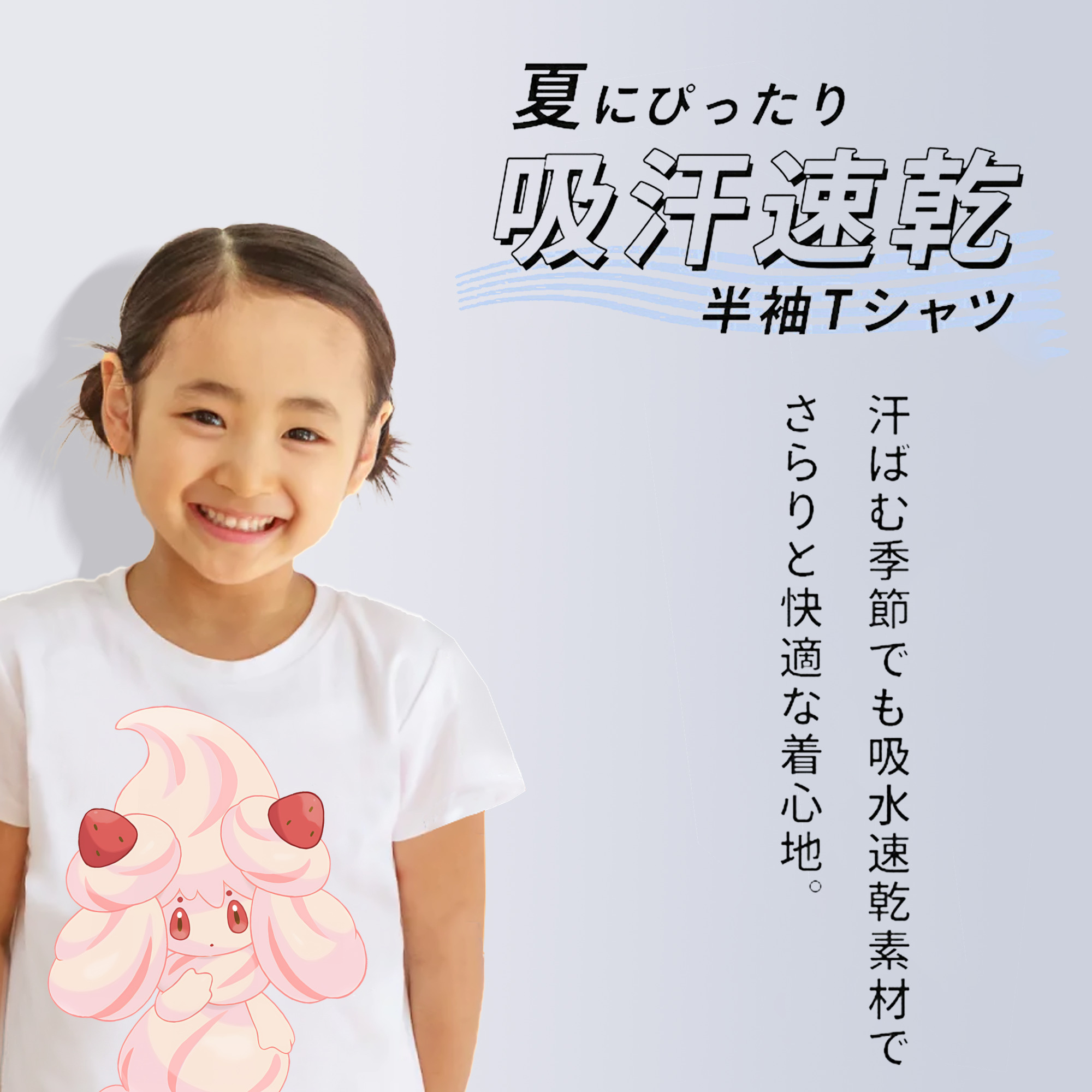 ポケットモンスター Pokémon 綿100％キッズTシャツ（フロントプリント）