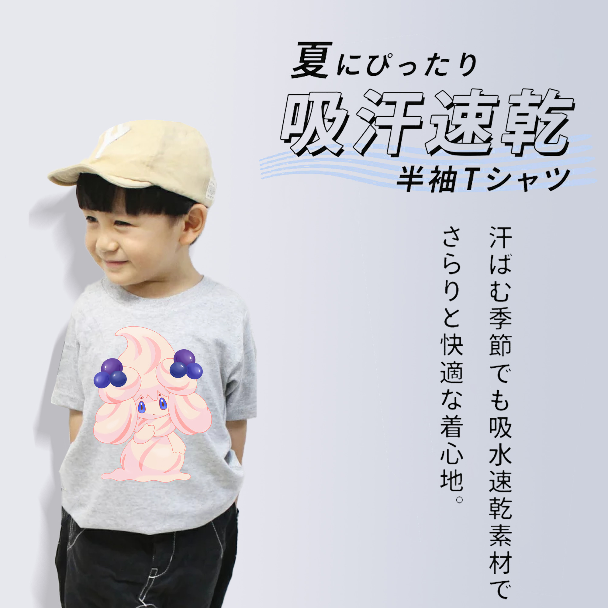 ポケットモンスター Pokémon 綿100％キッズTシャツ（フロントプリント）