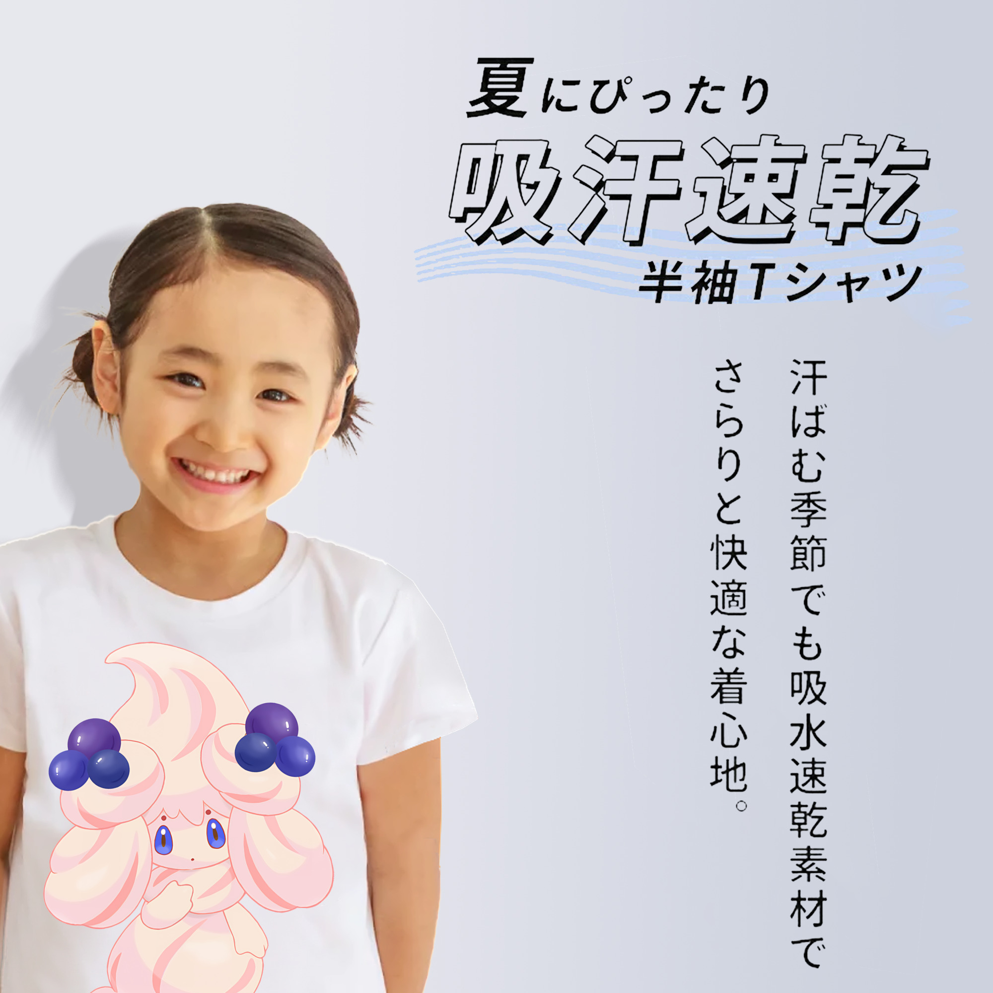 ポケットモンスター Pokémon 綿100％キッズTシャツ（フロントプリント）