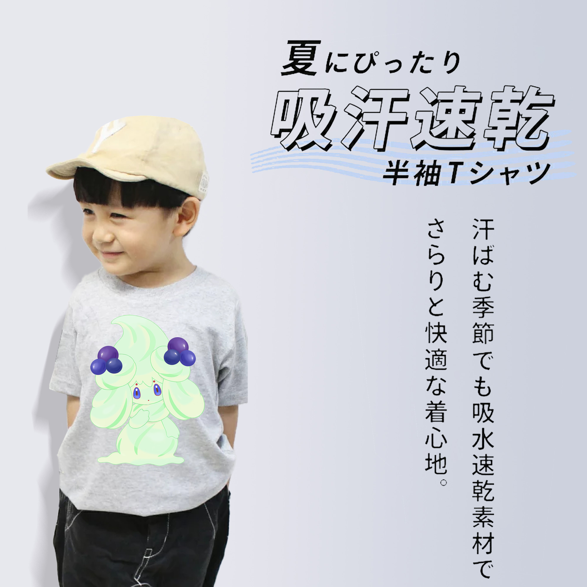ポケットモンスター Pokémon 綿100％キッズTシャツ（フロントプリント）