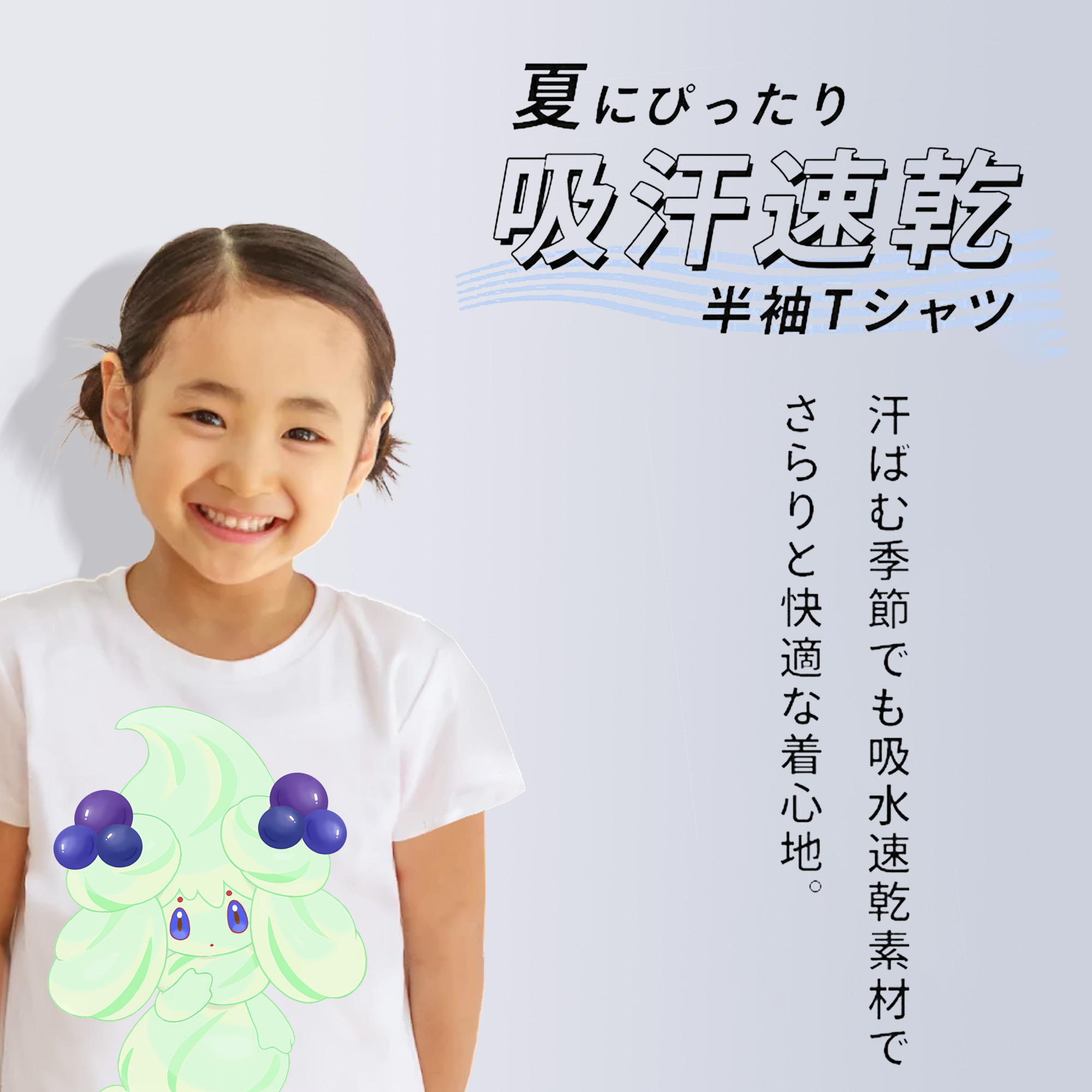 ポケットモンスター Pokémon 綿100％キッズTシャツ（フロントプリント）