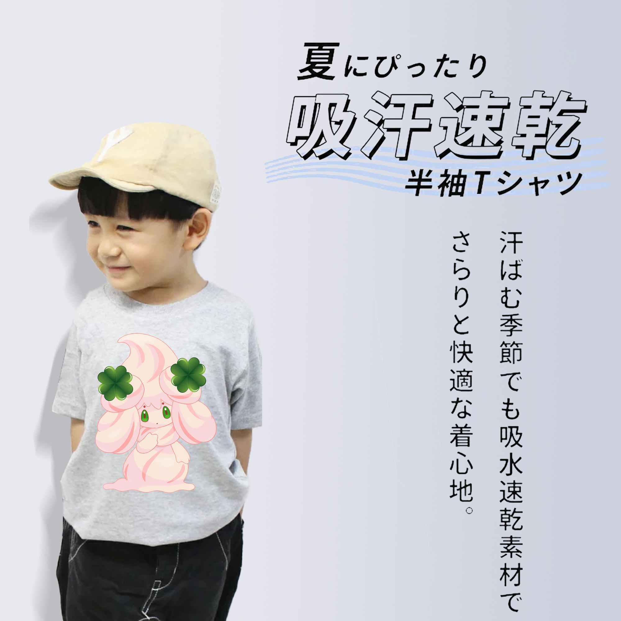 ポケットモンスター Pokémon 綿100％キッズTシャツ（フロントプリント）