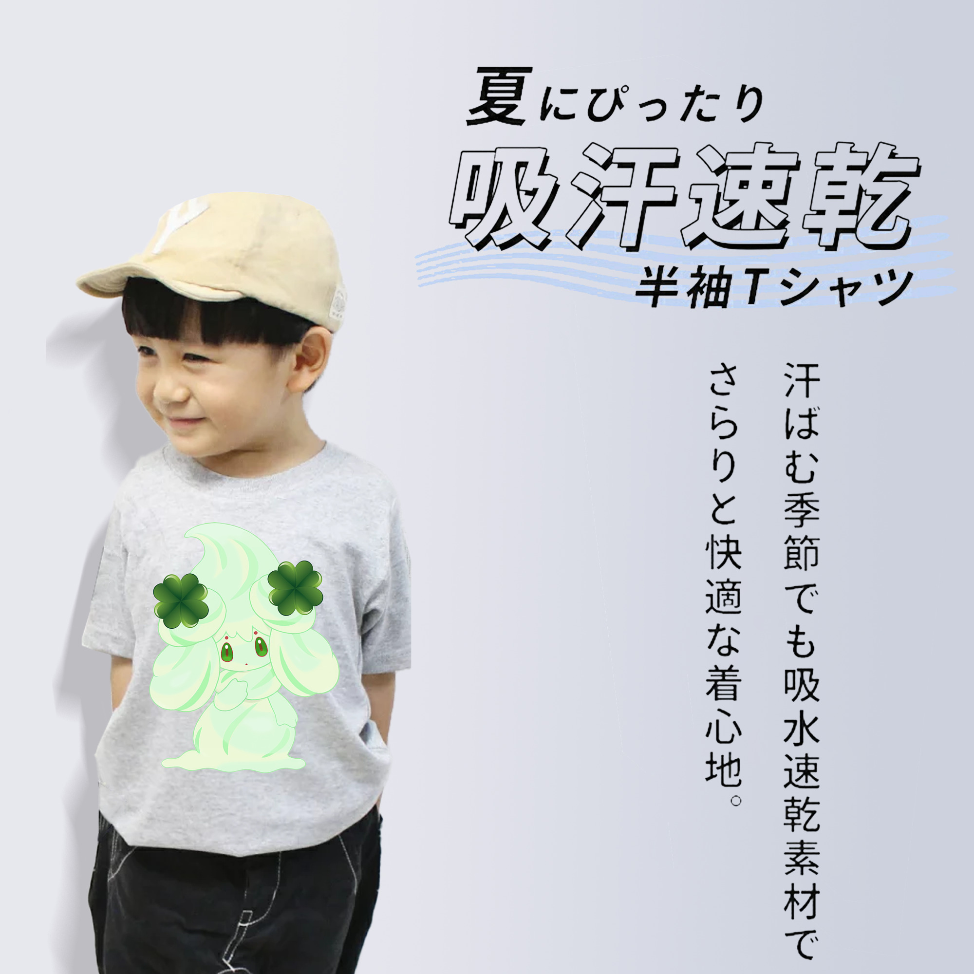 ポケットモンスター Pokémon 綿100％キッズTシャツ（フロントプリント）