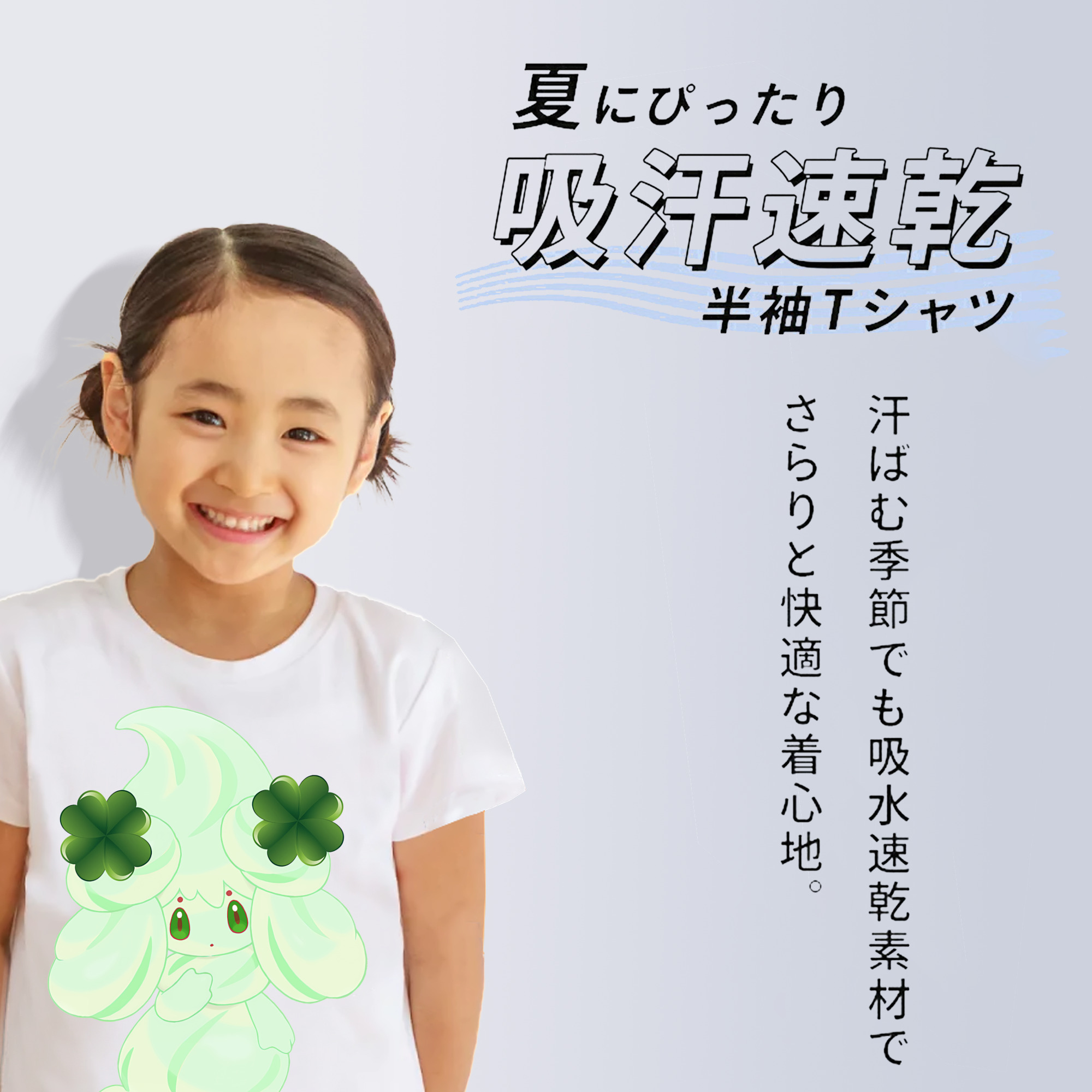 ポケットモンスター Pokémon 綿100％キッズTシャツ（フロントプリント）