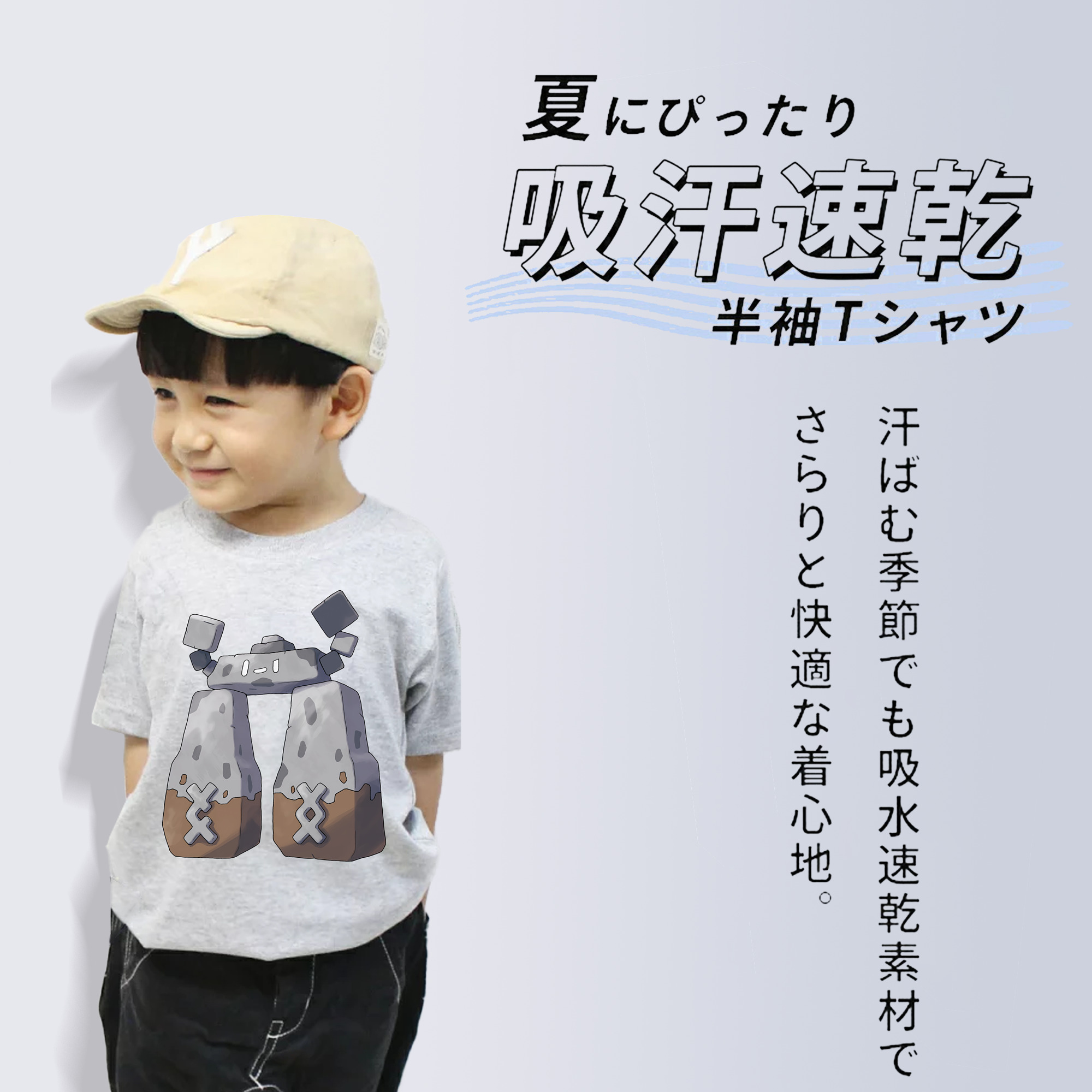 ポケットモンスター Pokémon 綿100％キッズTシャツ（フロントプリント）