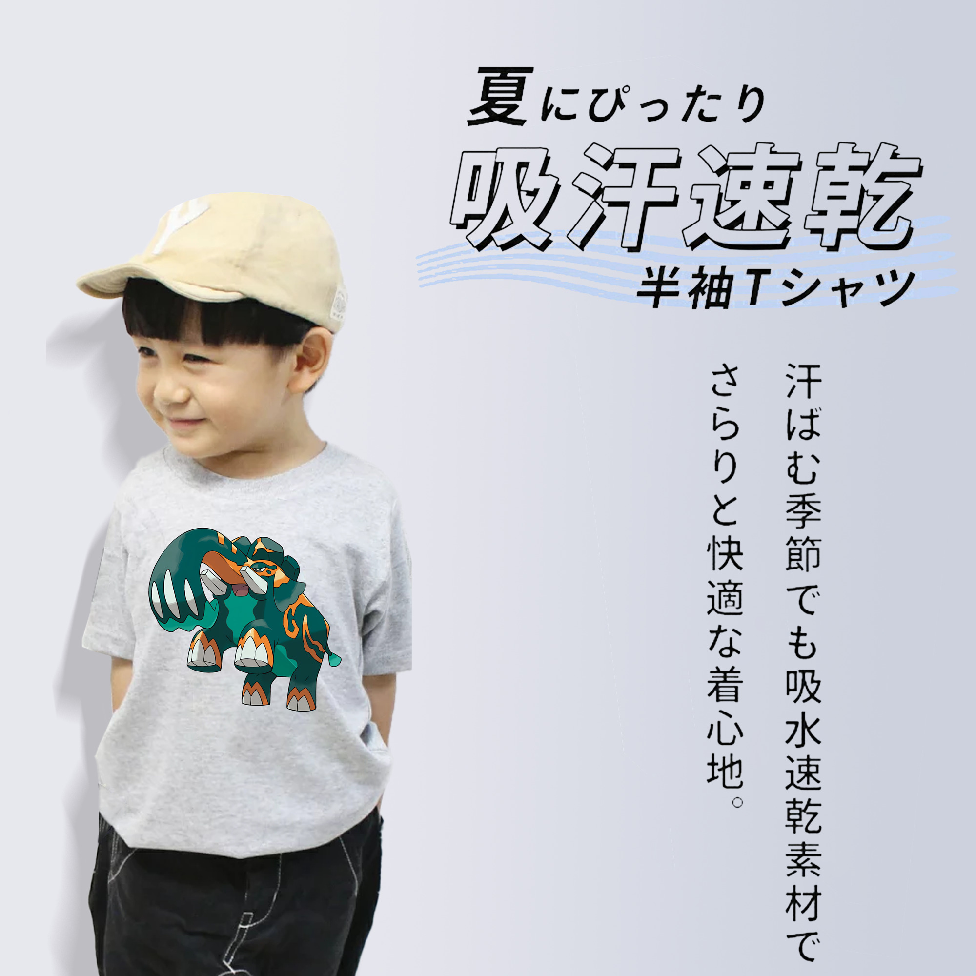 ポケットモンスター Pokémon 綿100％キッズTシャツ（フロントプリント）