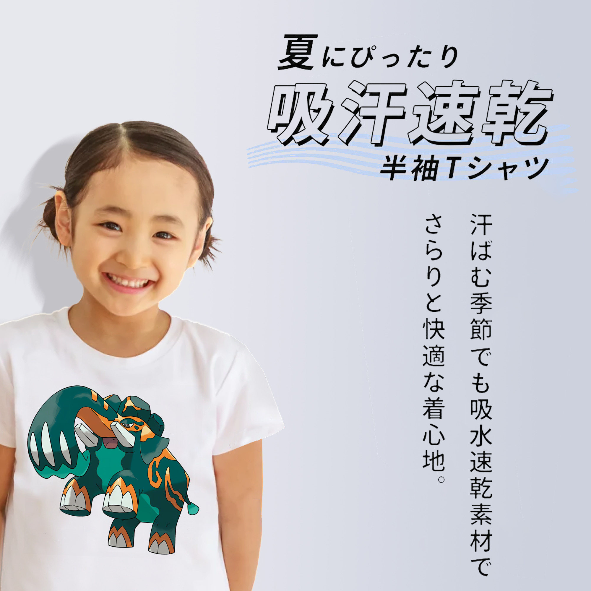 ポケットモンスター Pokémon 綿100％キッズTシャツ（フロントプリント）