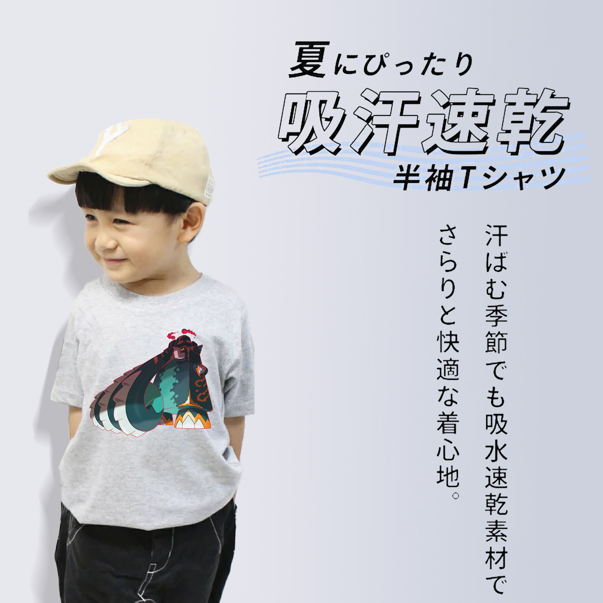 ポケットモンスター Pokémon 綿100％キッズTシャツ（フロントプリント）