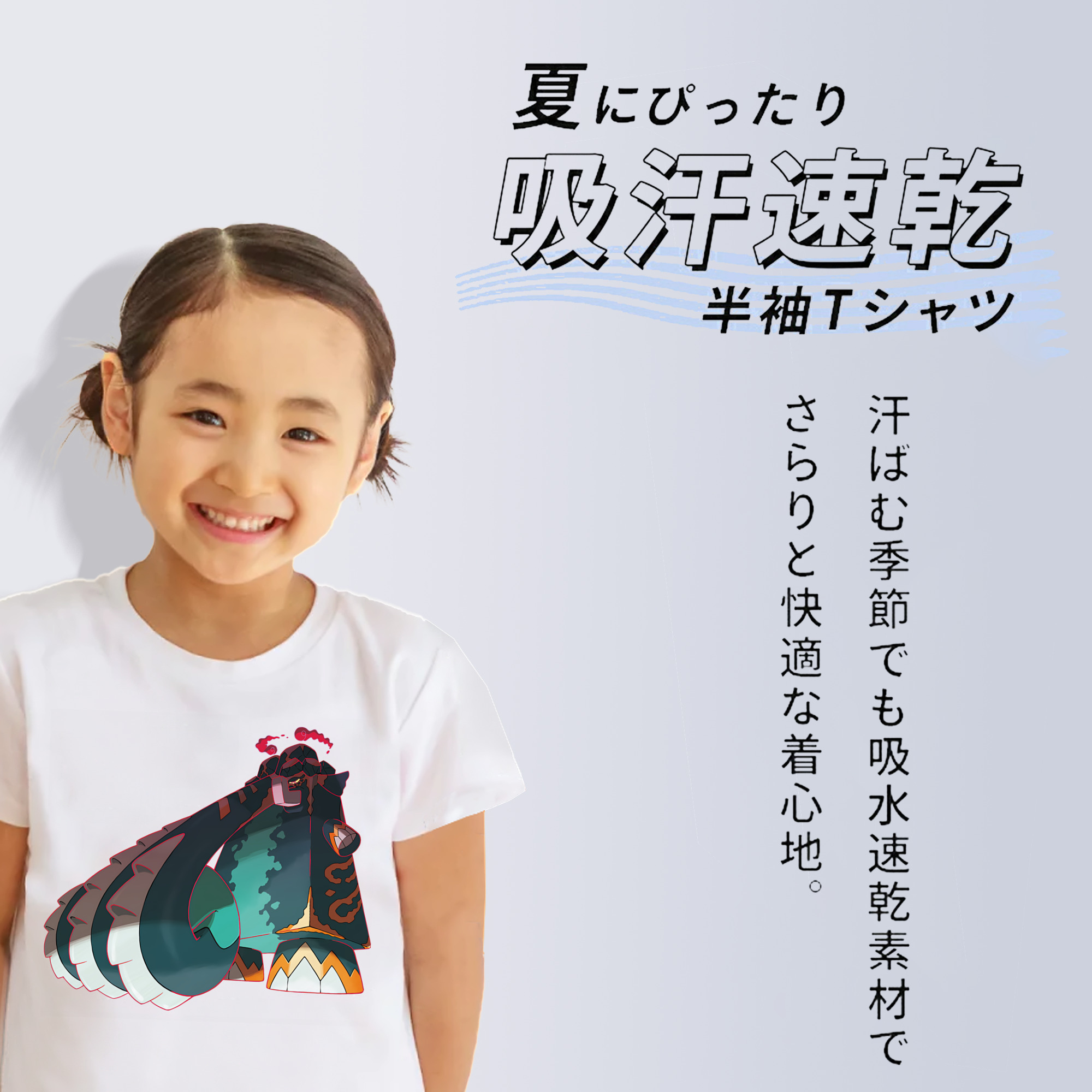 ポケットモンスター Pokémon 綿100％キッズTシャツ（フロントプリント）
