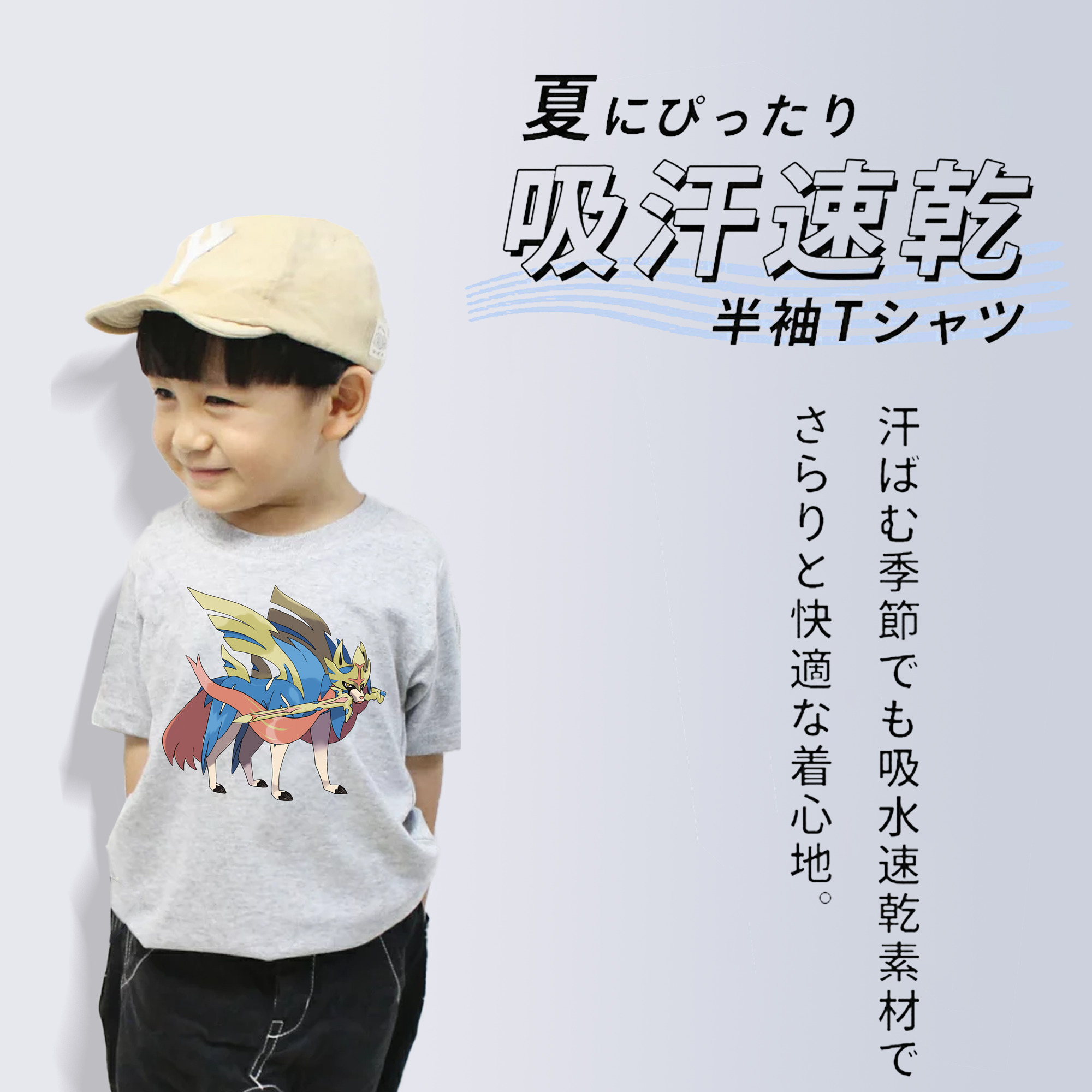 ポケットモンスター Pokémon 綿100％キッズTシャツ（フロントプリント）