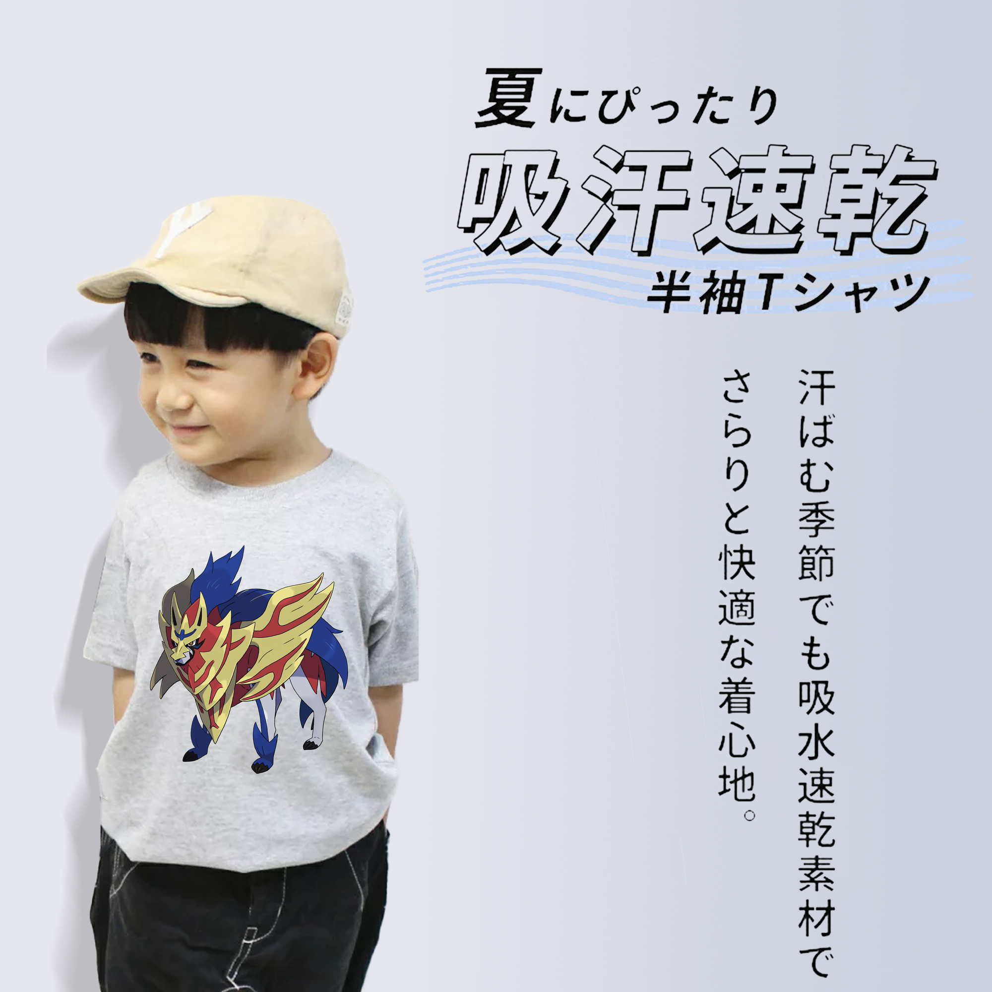 ポケットモンスター Pokémon 綿100％キッズTシャツ（フロントプリント）