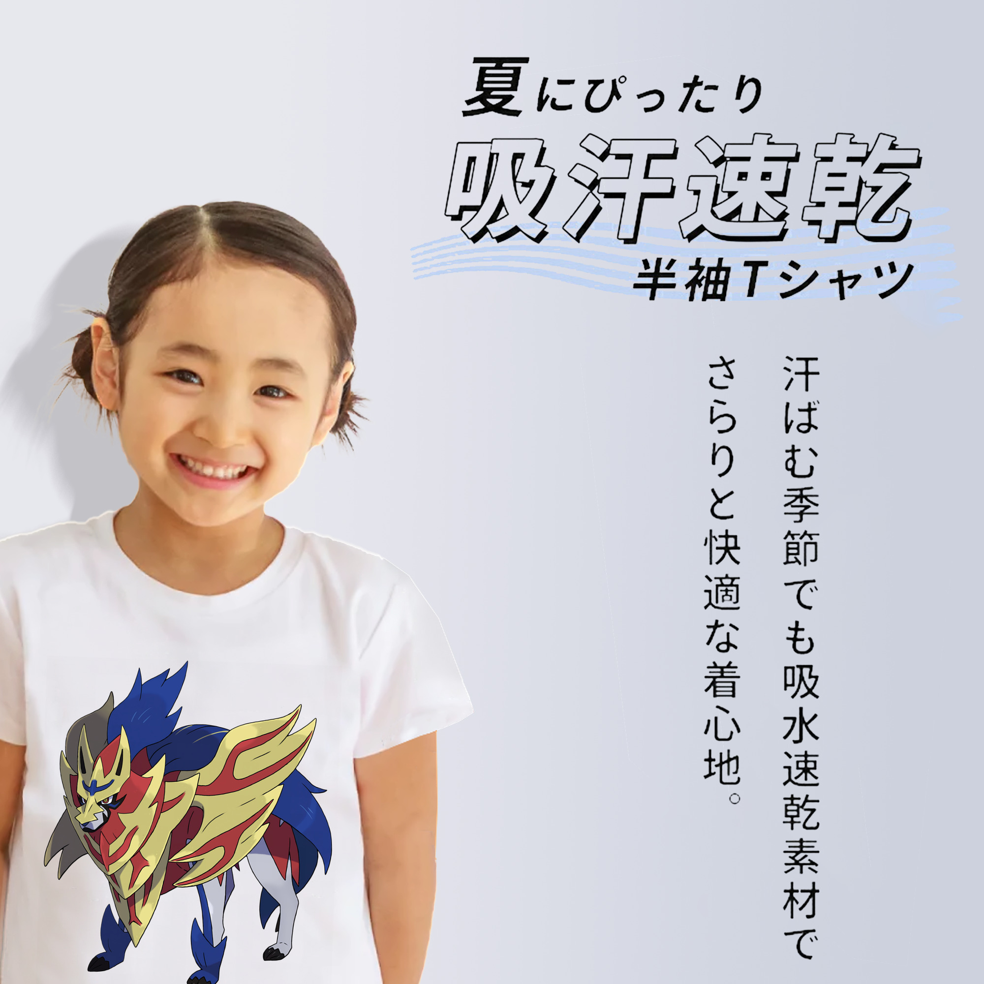 ポケットモンスター Pokémon 綿100％キッズTシャツ（フロントプリント）