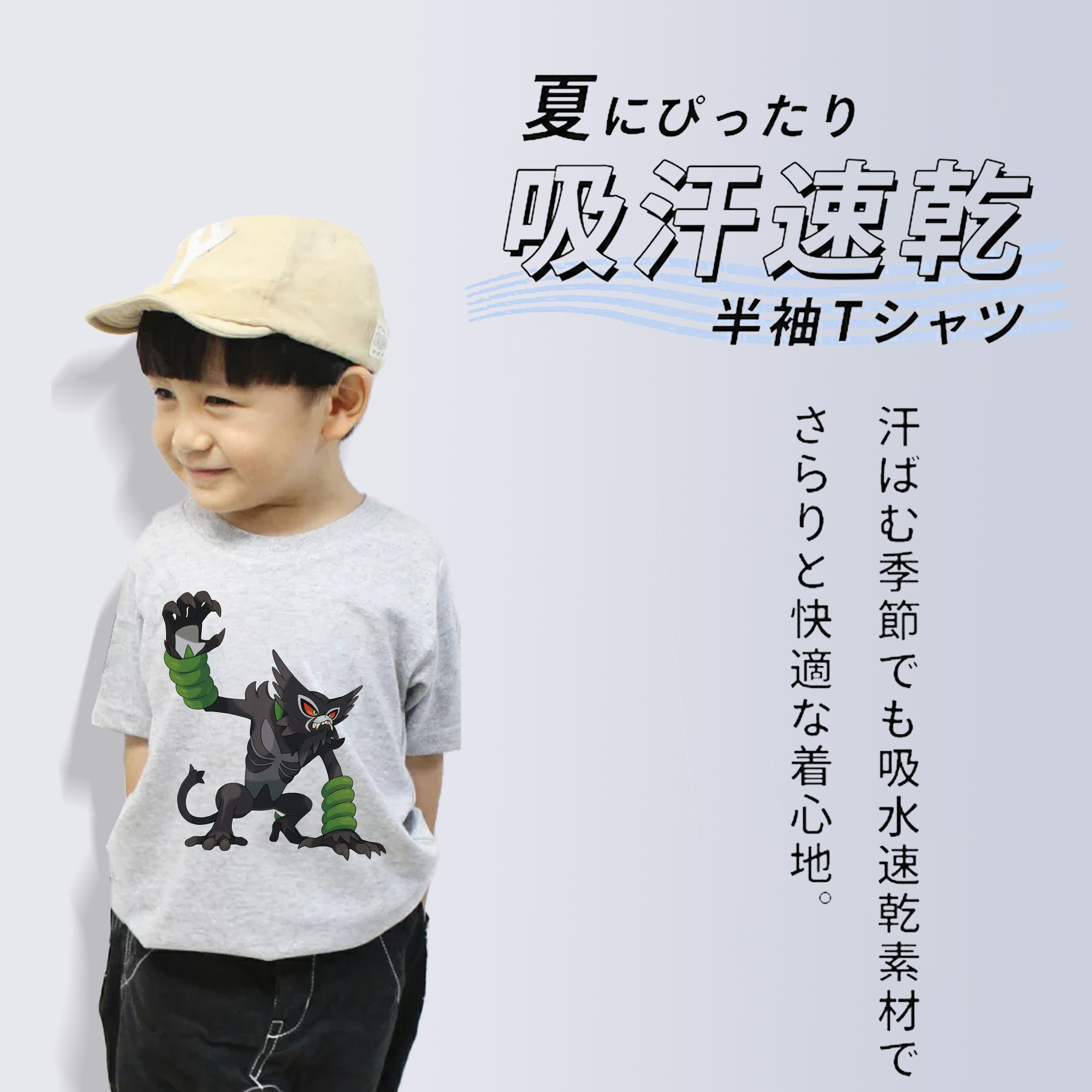 ポケットモンスター Pokémon 綿100％キッズTシャツ（フロントプリント）