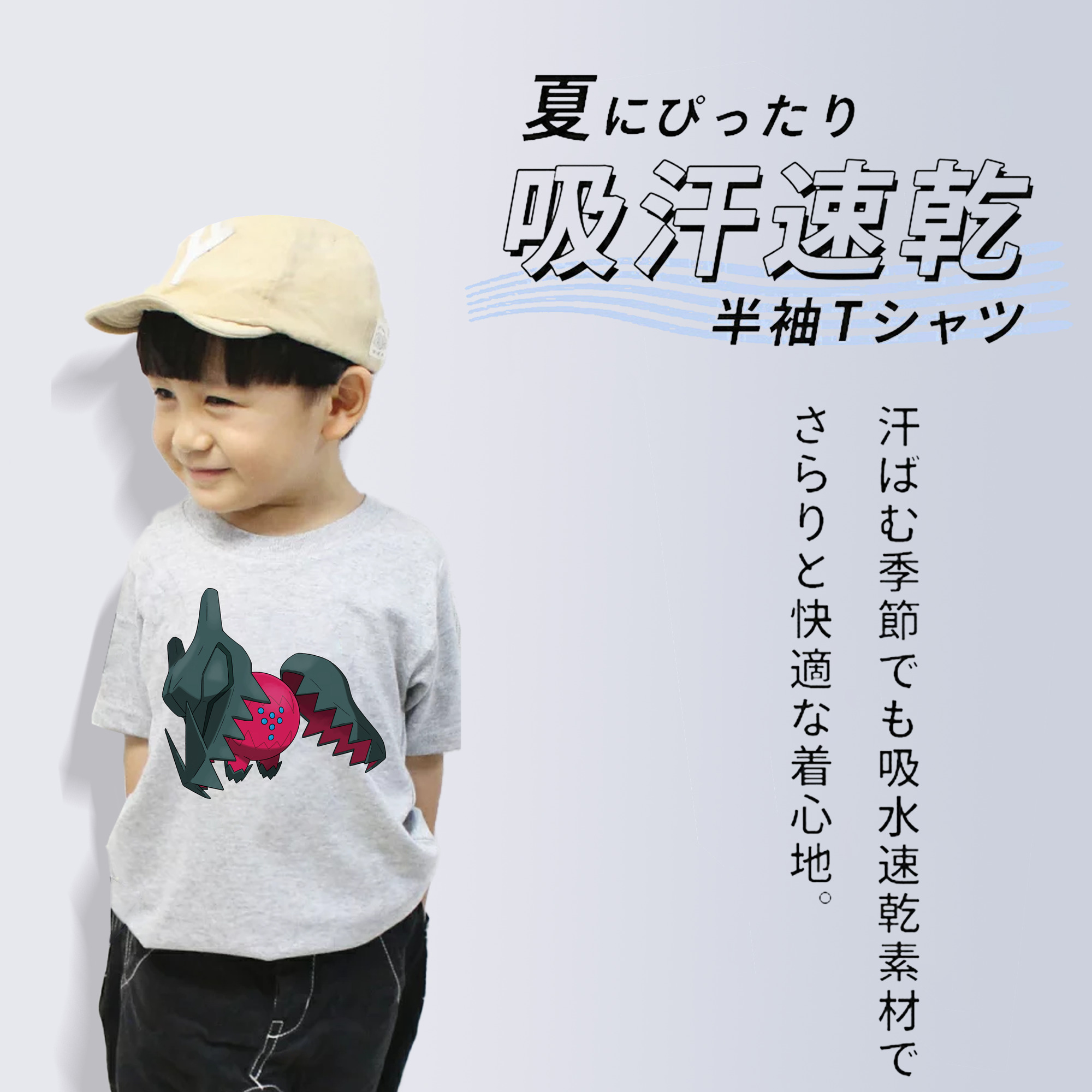 ポケットモンスター Pokémon 綿100％キッズTシャツ（フロントプリント）