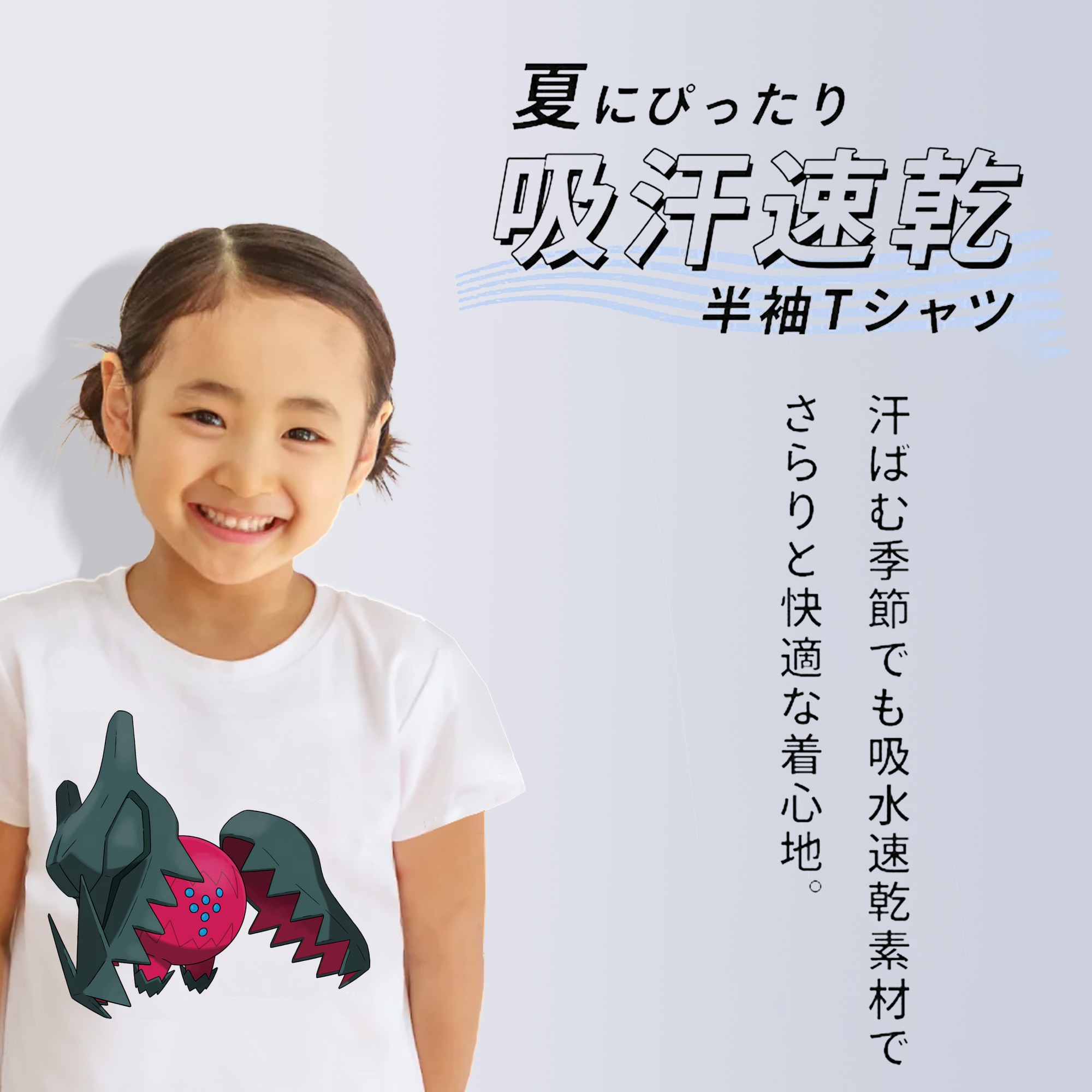 ポケットモンスター Pokémon 綿100％キッズTシャツ（フロントプリント）