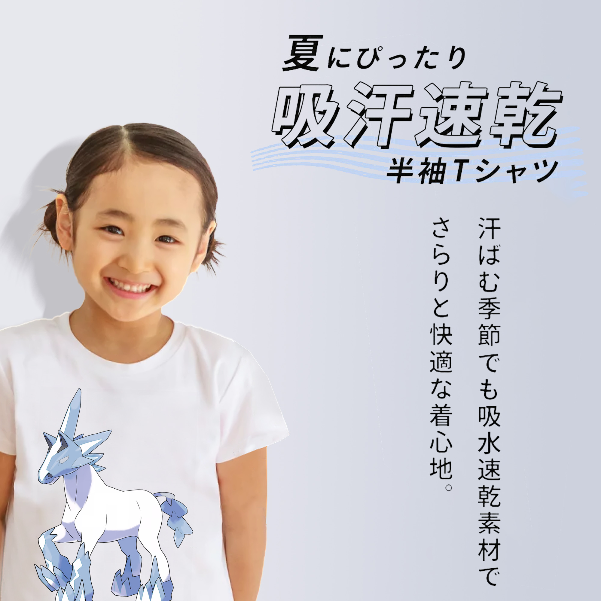 ポケットモンスター Pokémon 綿100％キッズTシャツ（フロントプリント）