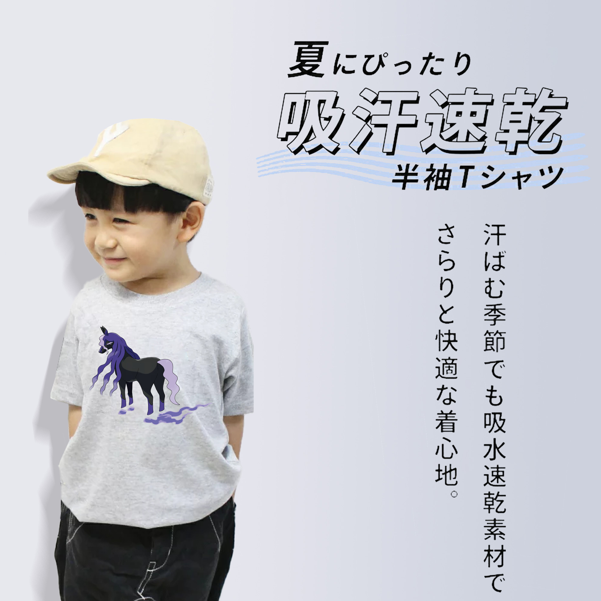 ポケットモンスター Pokémon 綿100％キッズTシャツ（フロントプリント）