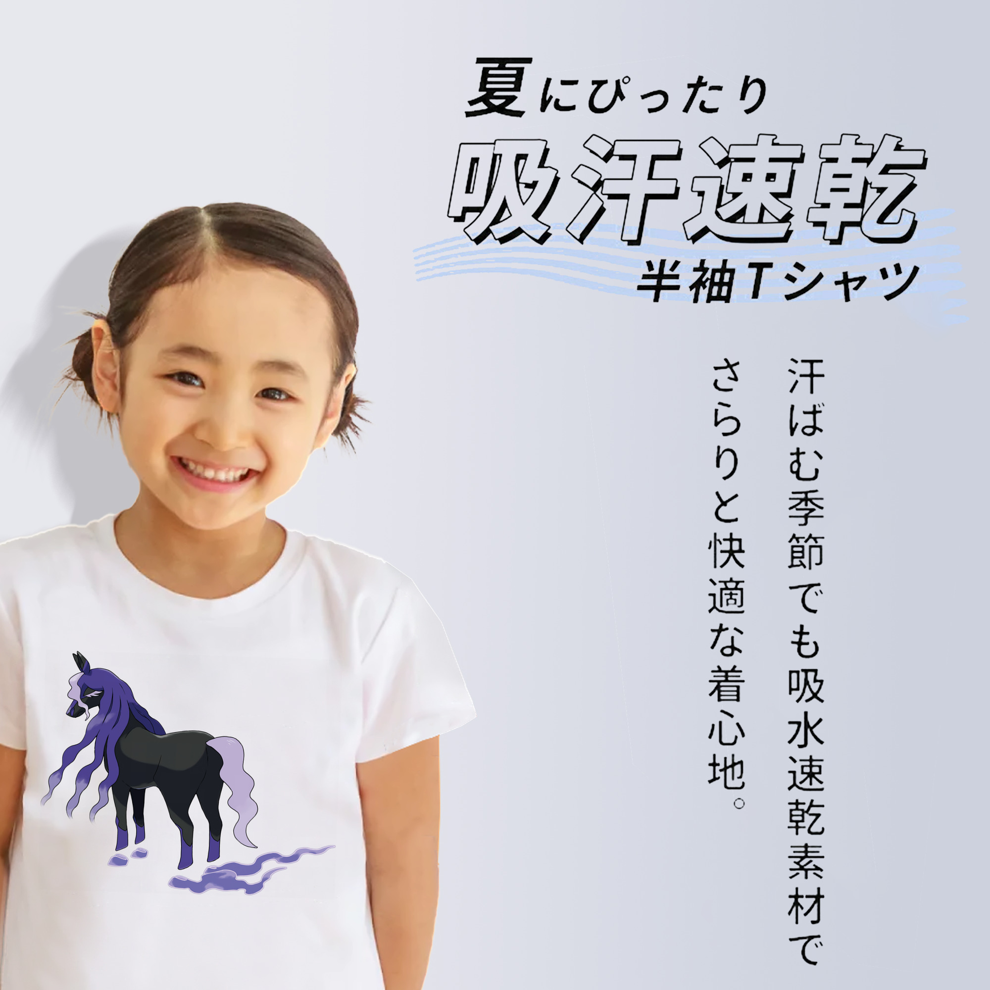 ポケットモンスター Pokémon 綿100％キッズTシャツ（フロントプリント）