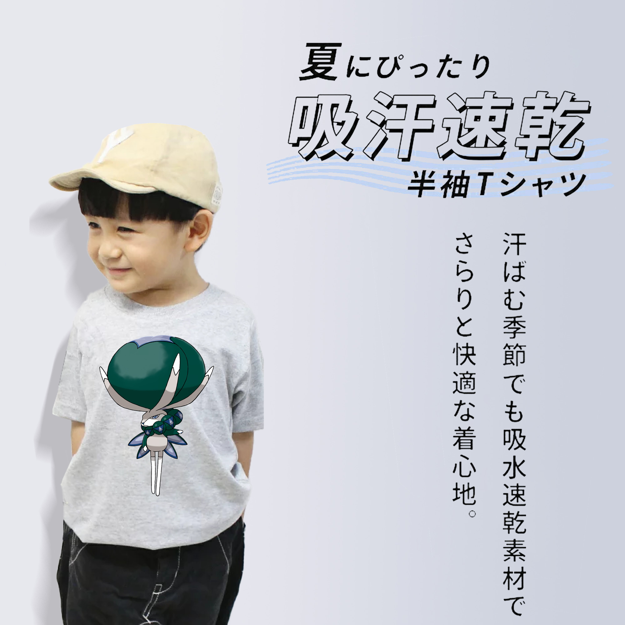 ポケットモンスター Pokémon 綿100％キッズTシャツ（フロントプリント）