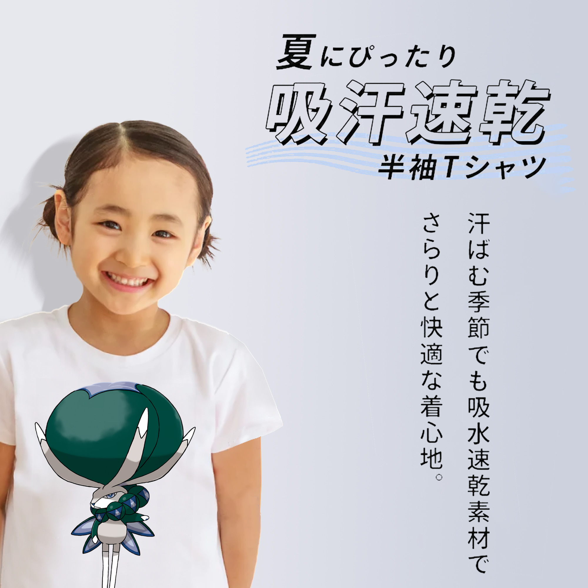 ポケットモンスター Pokémon 綿100％キッズTシャツ（フロントプリント）