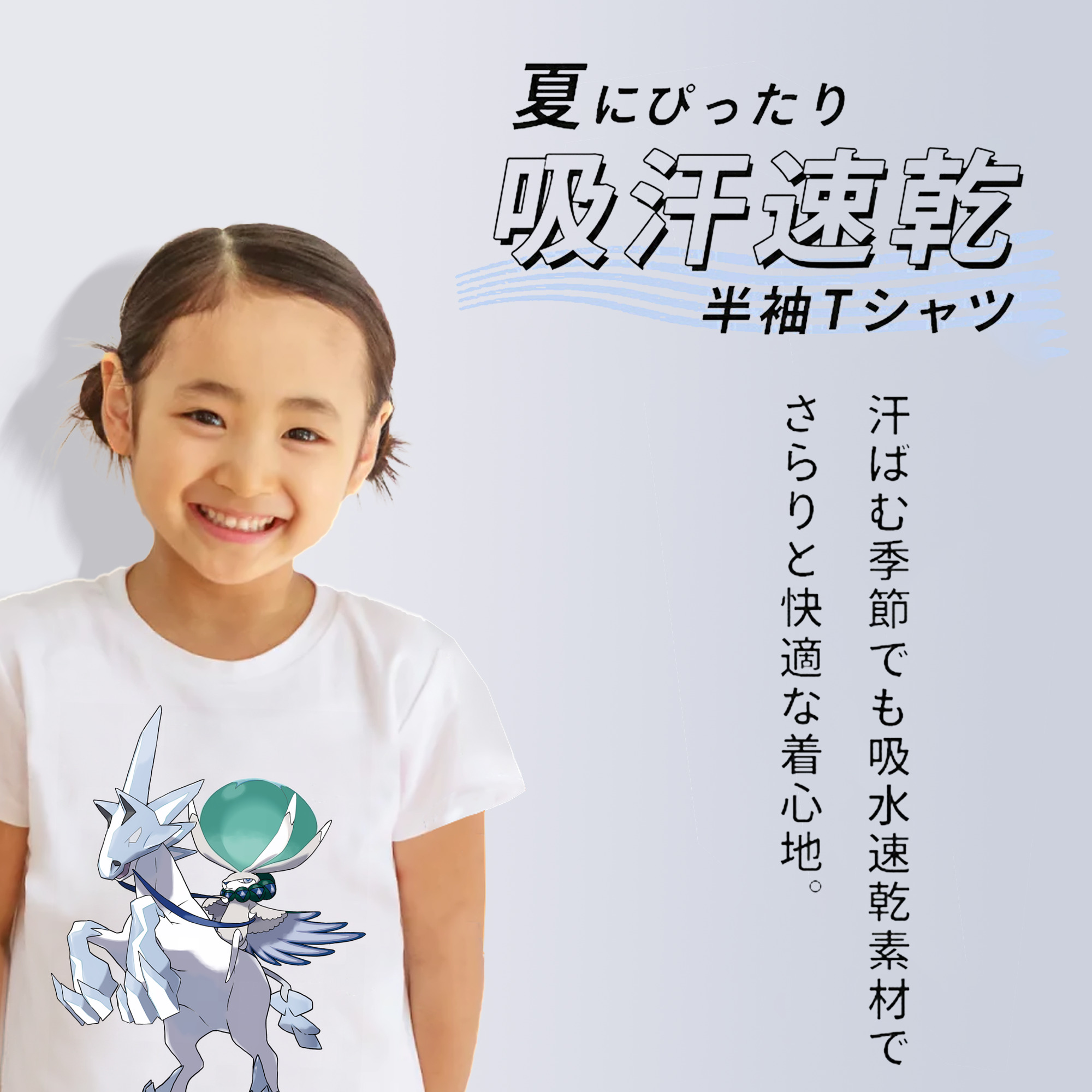 ポケットモンスター Pokémon 綿100％キッズTシャツ（フロントプリント）