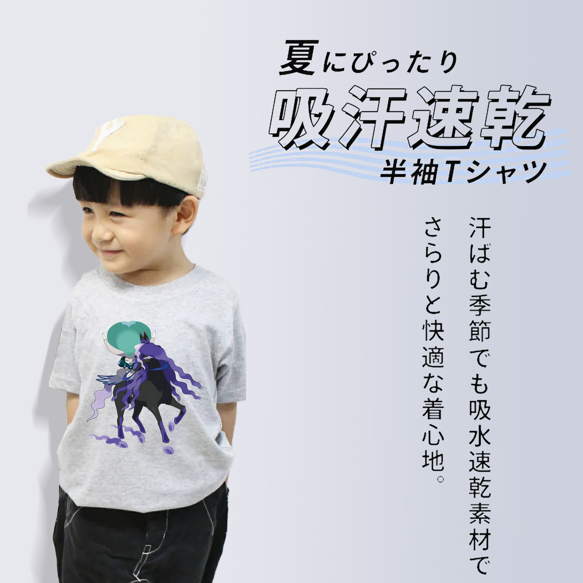ポケットモンスター Pokémon 綿100％キッズTシャツ（フロントプリント）