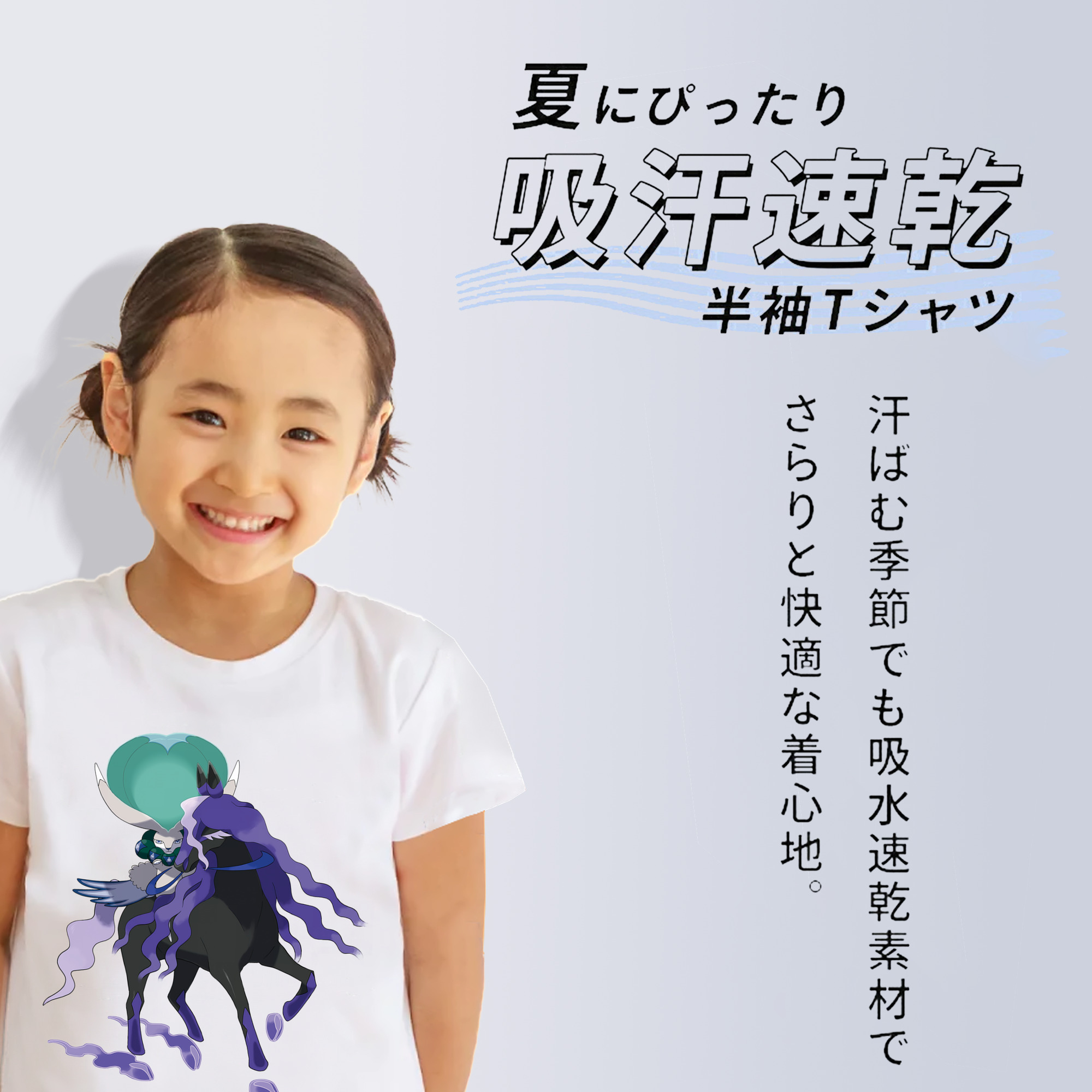 ポケットモンスター Pokémon 綿100％キッズTシャツ（フロントプリント）