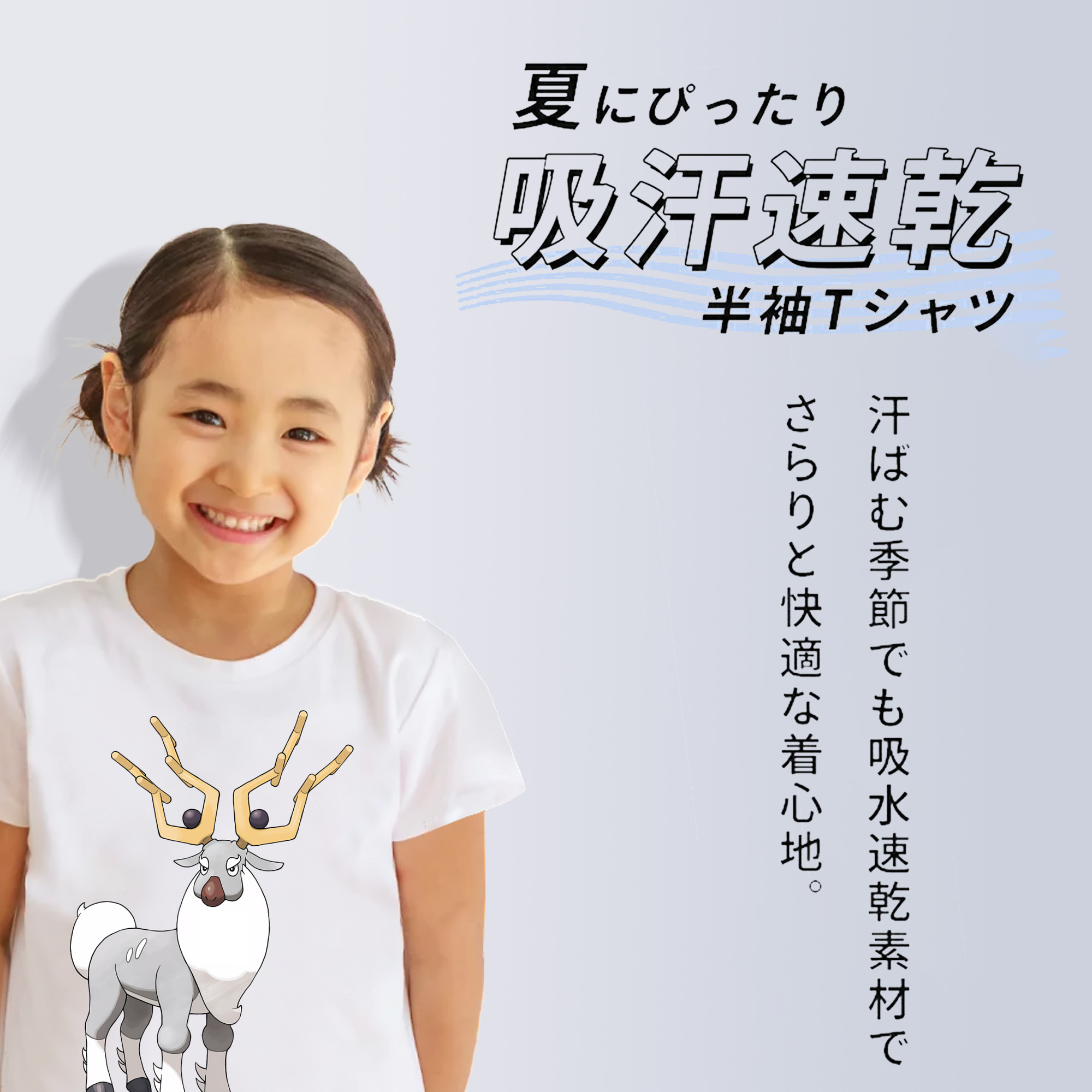ポケットモンスター Pokémon 綿100％キッズTシャツ（フロントプリント）
