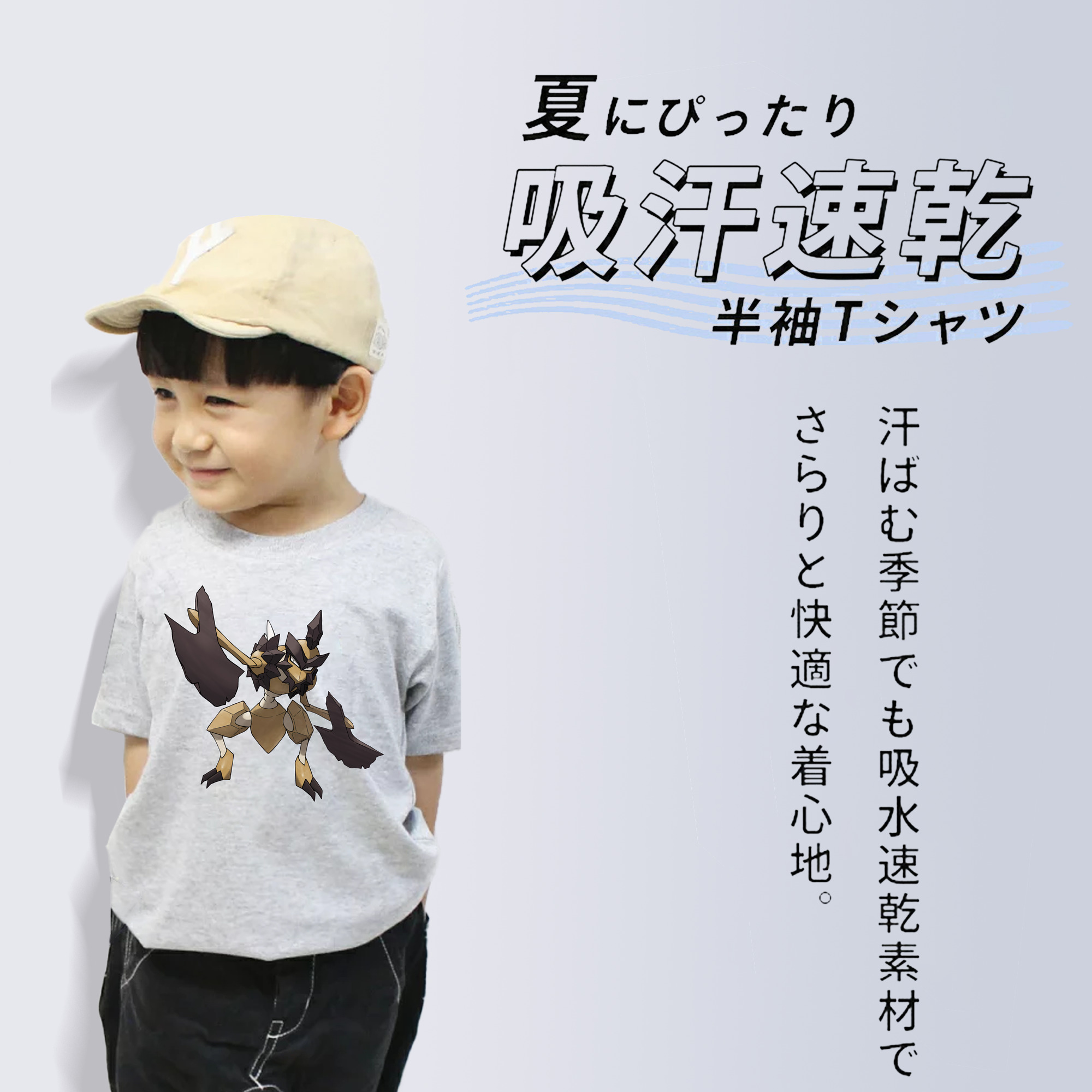 ポケットモンスター Pokémon 綿100％キッズTシャツ（フロントプリント）