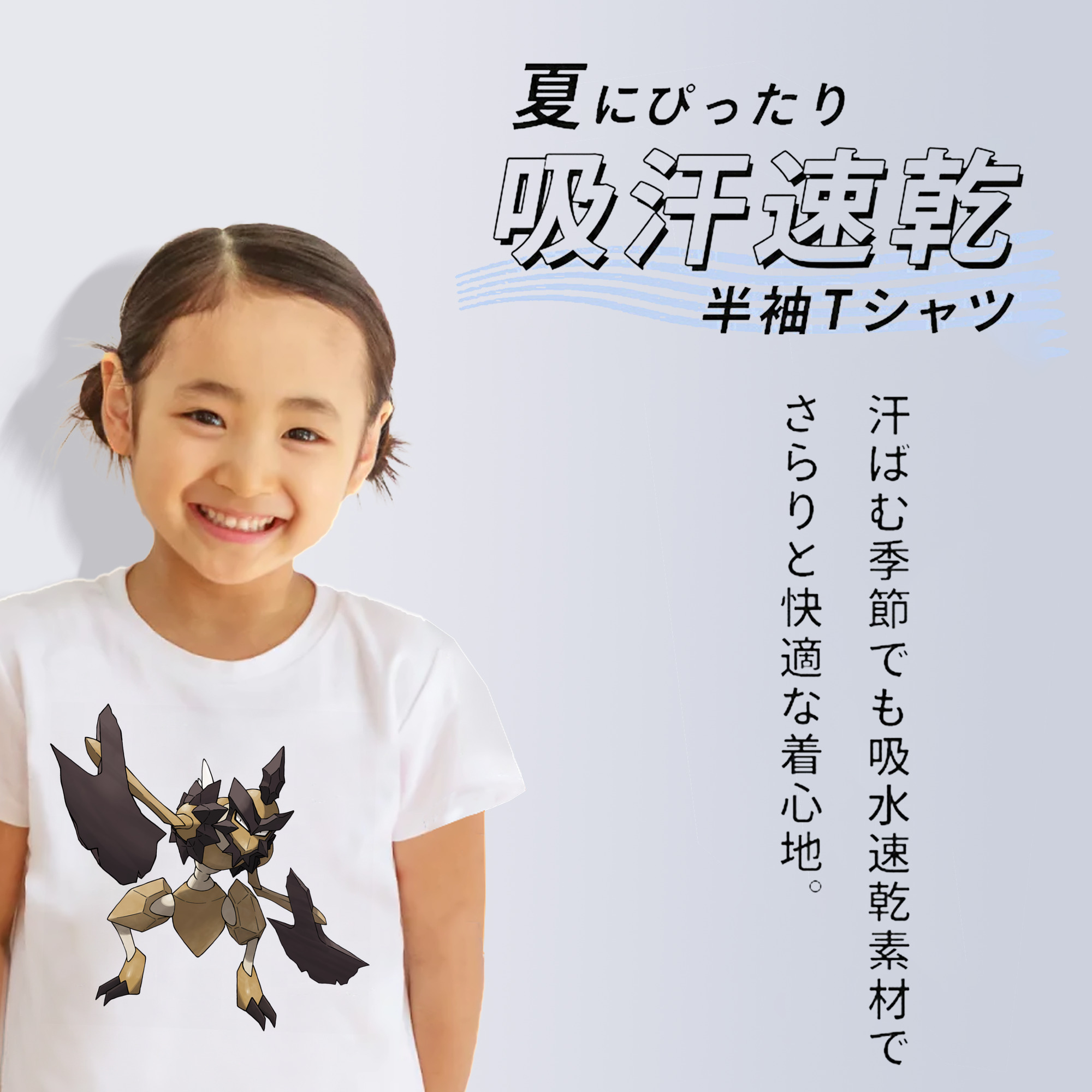 ポケットモンスター Pokémon 綿100％キッズTシャツ（フロントプリント）