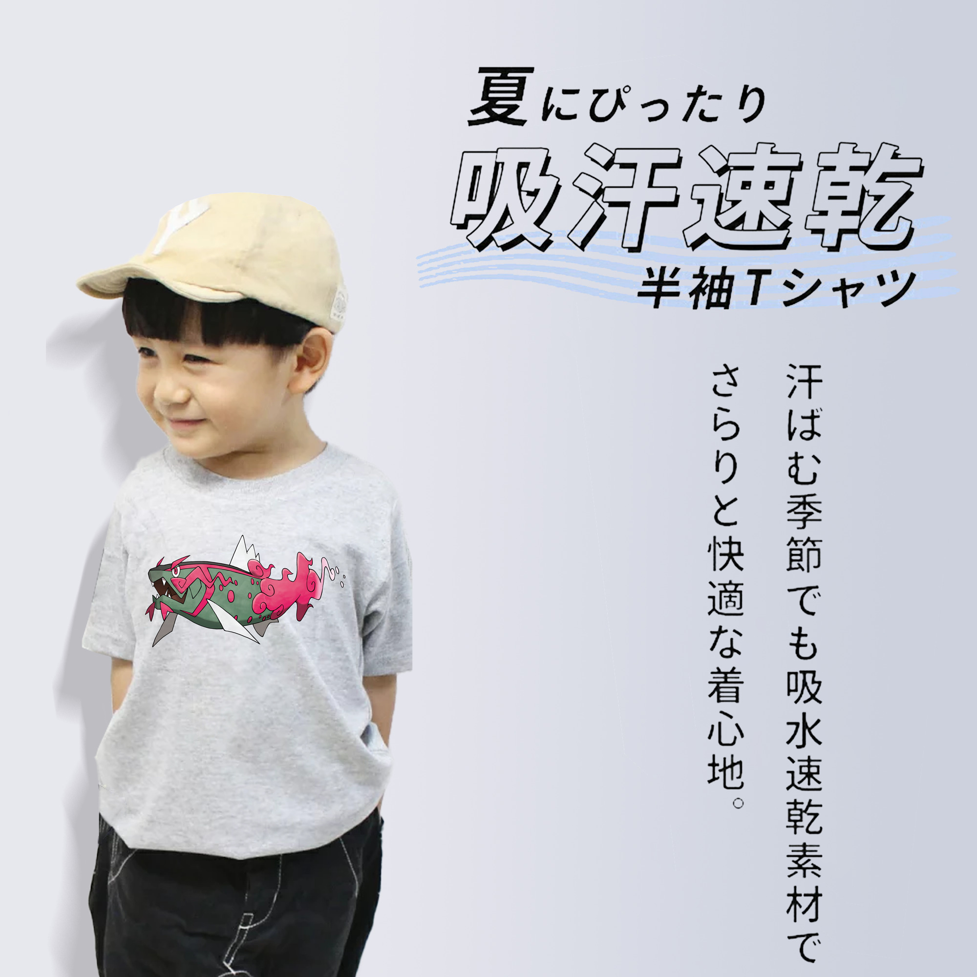 ポケットモンスター Pokémon 綿100％キッズTシャツ（フロントプリント）