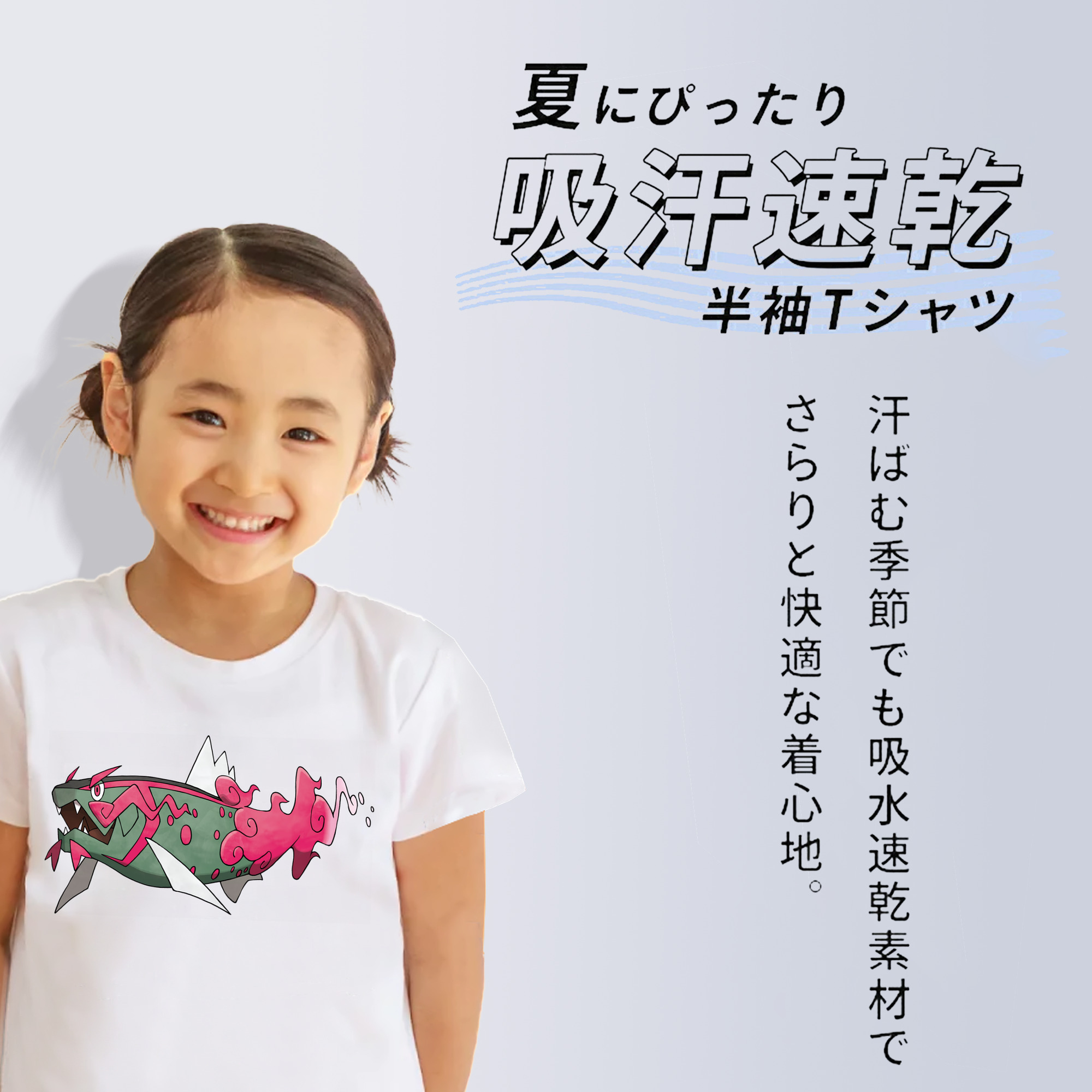 ポケットモンスター Pokémon 綿100％キッズTシャツ（フロントプリント）