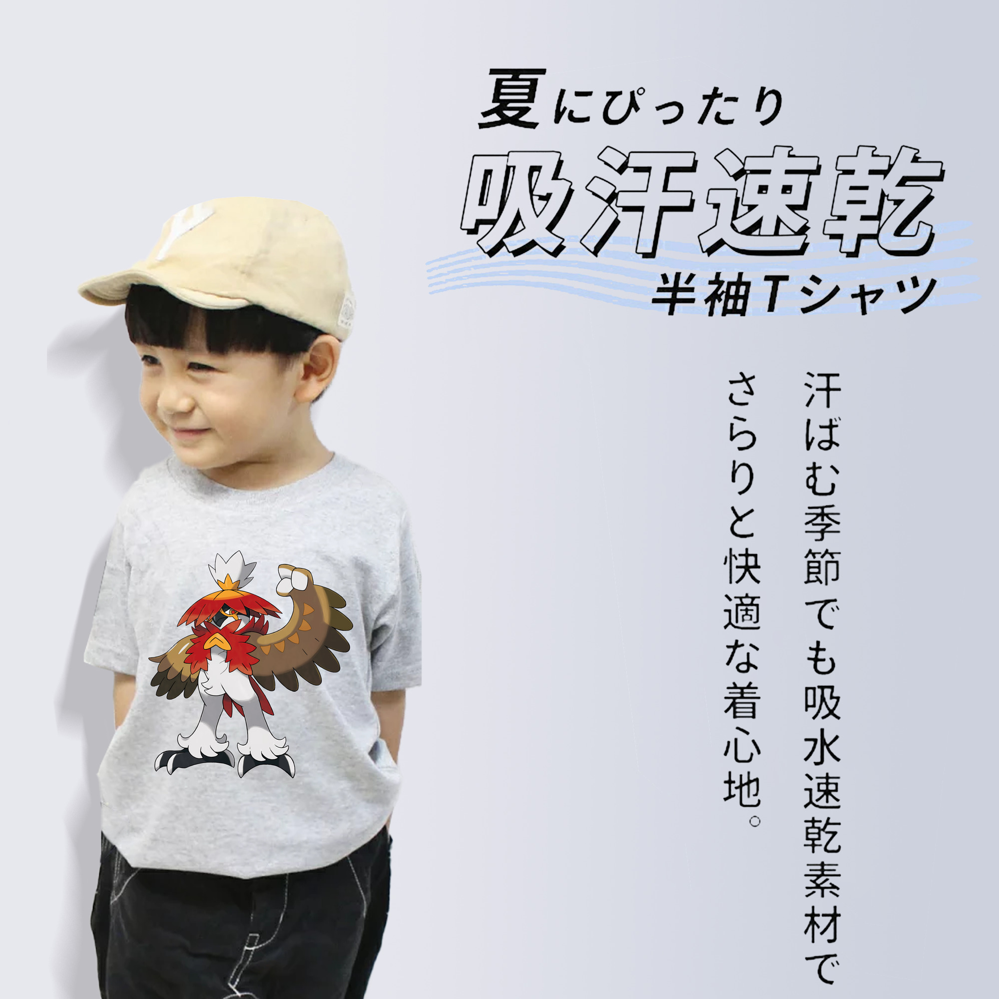 ポケットモンスター Pokémon 綿100％キッズTシャツ（フロントプリント）