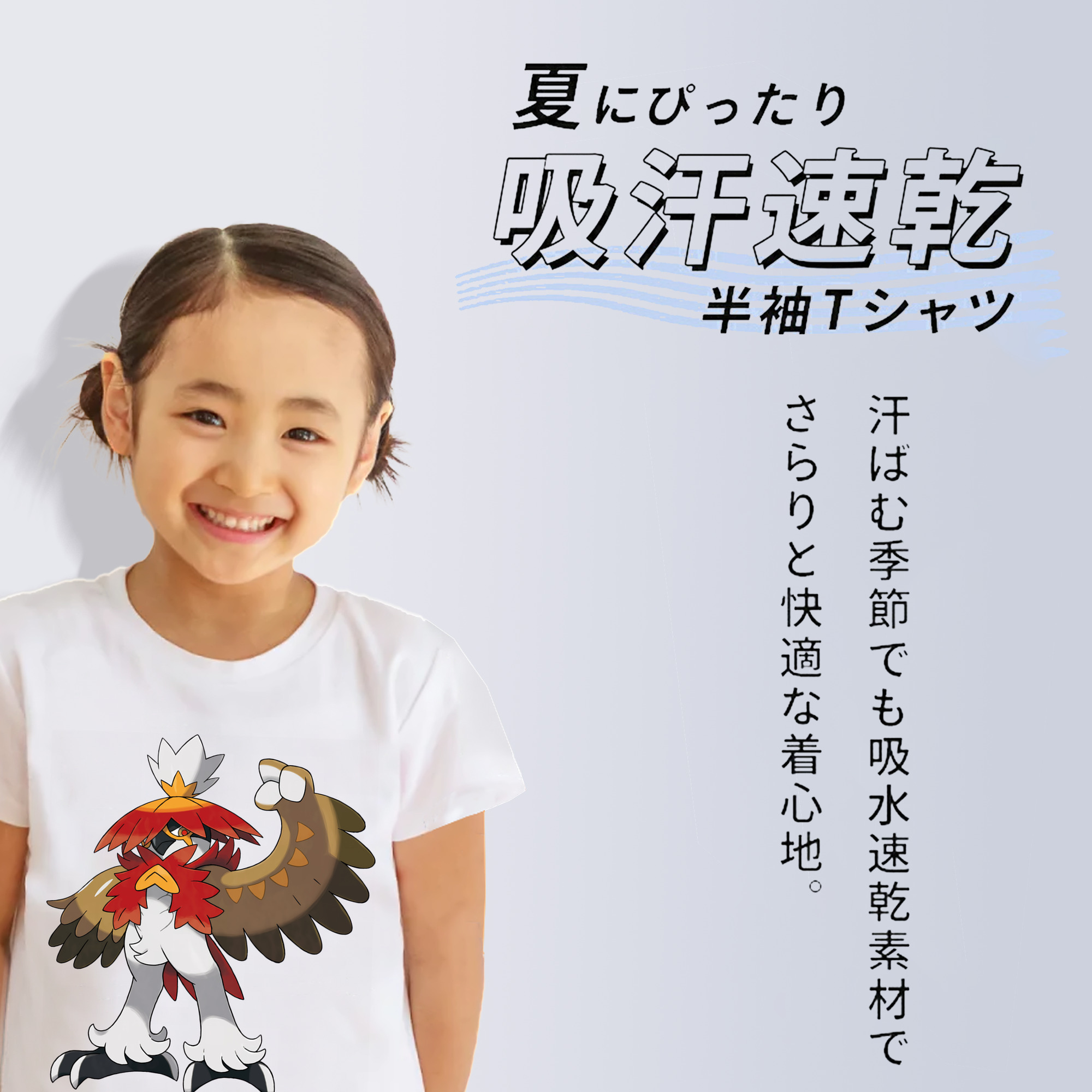 ポケットモンスター Pokémon 綿100％キッズTシャツ（フロントプリント）