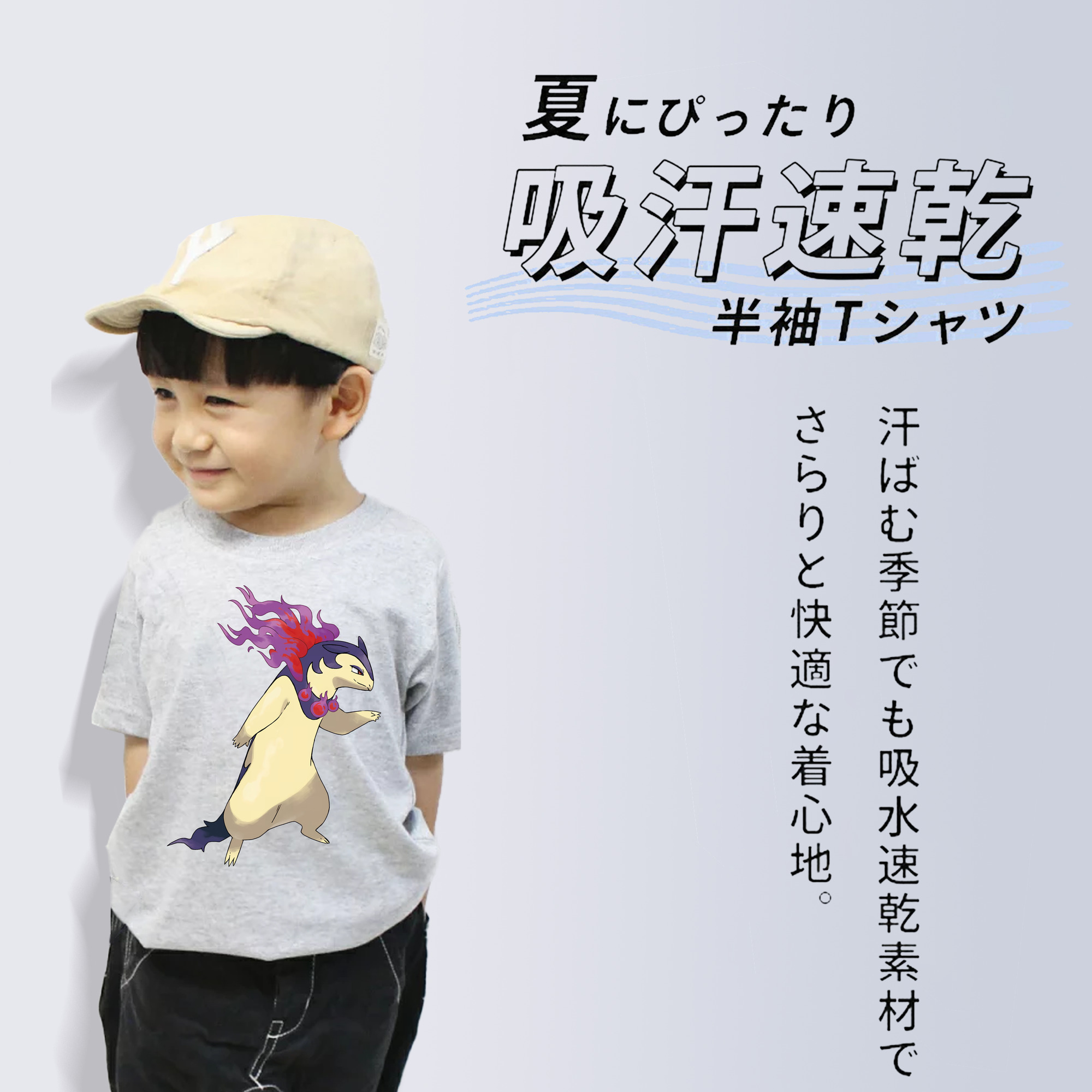 ポケットモンスター Pokémon 綿100％キッズTシャツ（フロントプリント）