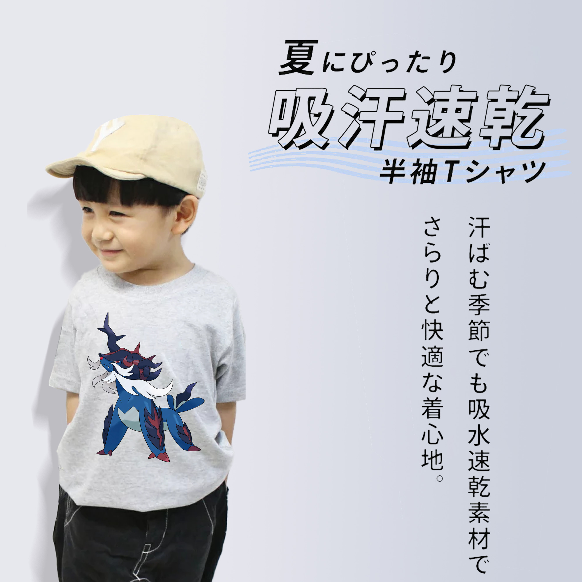 ポケットモンスター Pokémon 綿100％キッズTシャツ（フロントプリント）