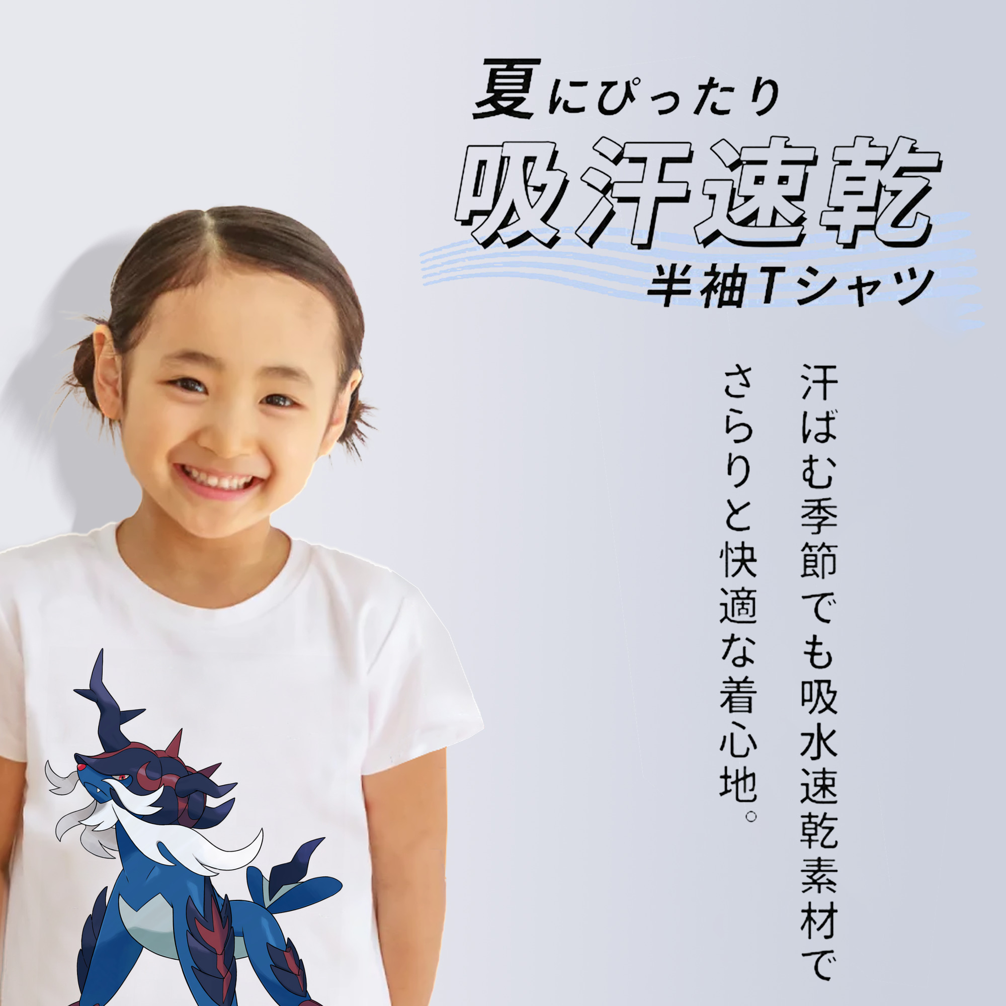 ポケットモンスター Pokémon 綿100％キッズTシャツ（フロントプリント）
