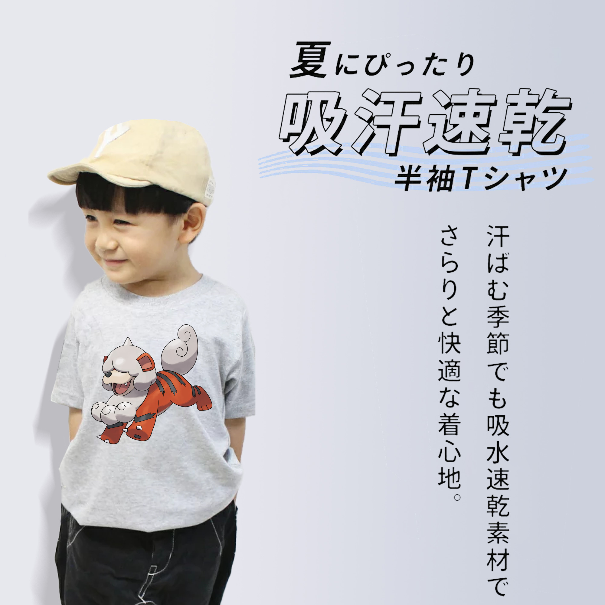 ポケットモンスター Pokémon 綿100％キッズTシャツ（フロントプリント）