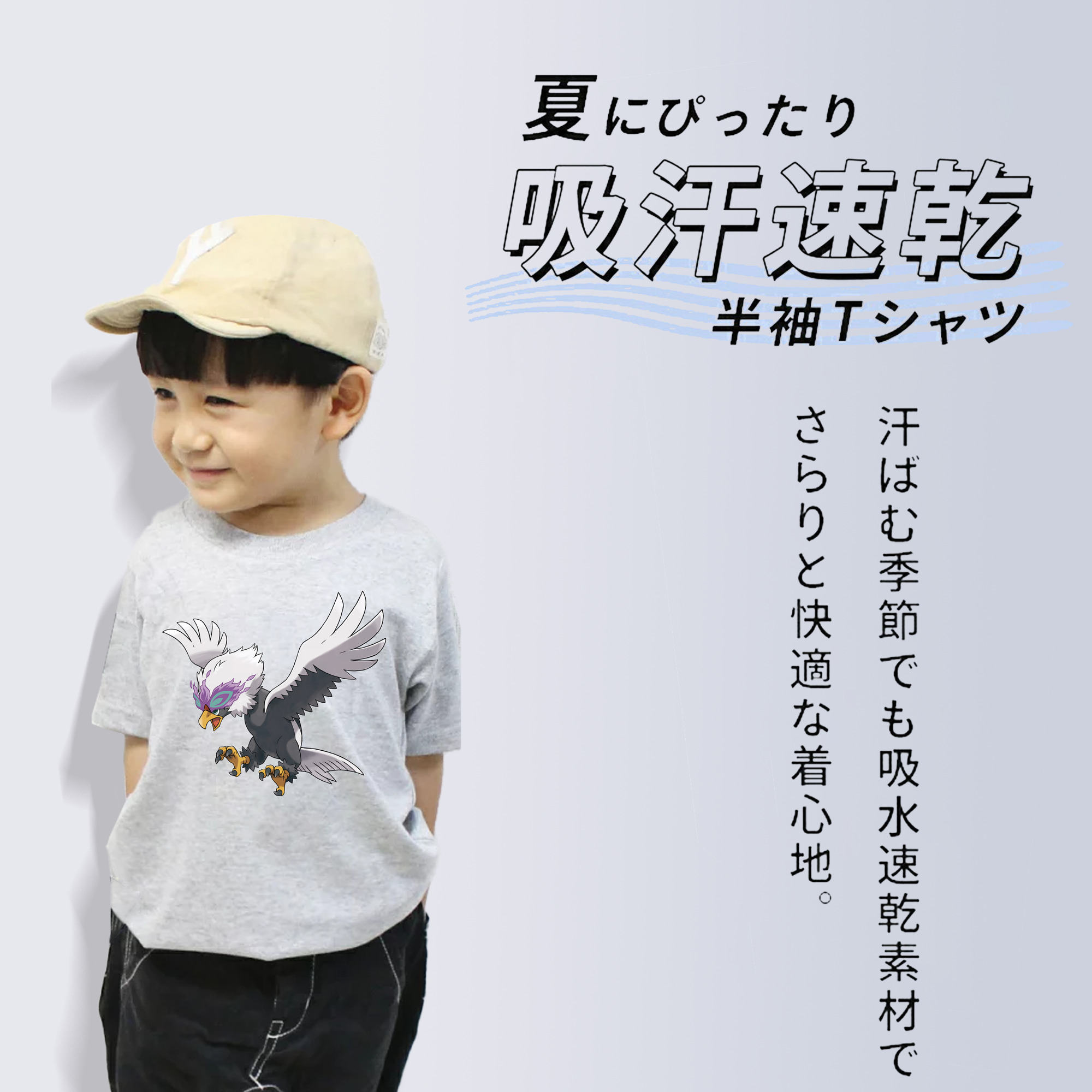 ポケットモンスター Pokémon 綿100％キッズTシャツ（フロントプリント）
