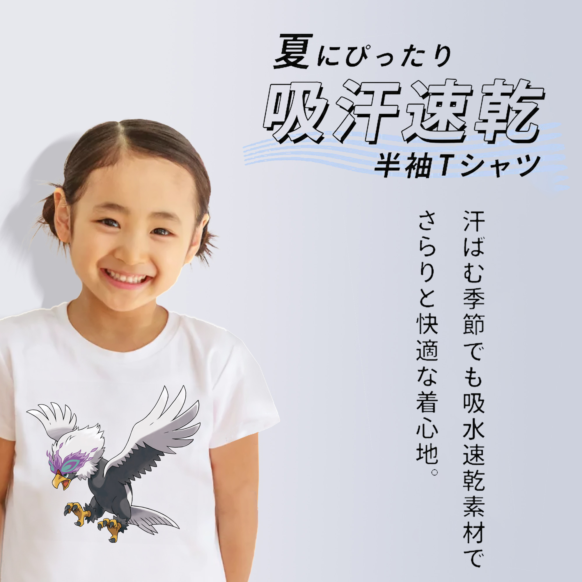ポケットモンスター Pokémon 綿100％キッズTシャツ（フロントプリント）