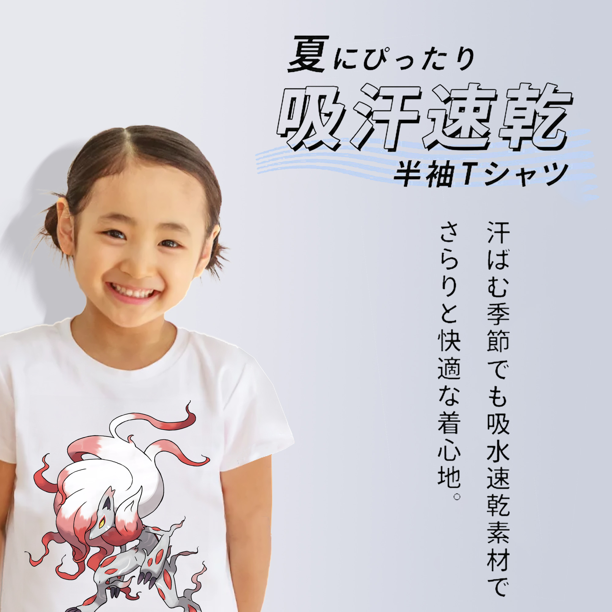 ポケットモンスター Pokémon 綿100％キッズTシャツ（フロントプリント）