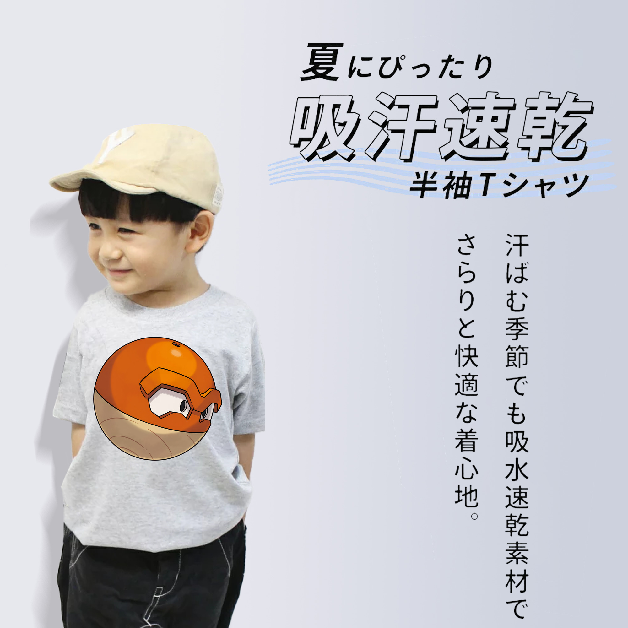 ポケットモンスター Pokémon 綿100％キッズTシャツ（フロントプリント）