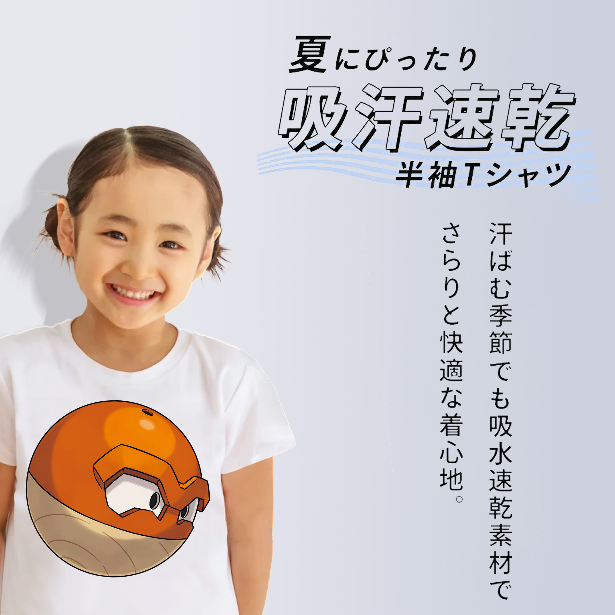 ポケットモンスター Pokémon 綿100％キッズTシャツ（フロントプリント）