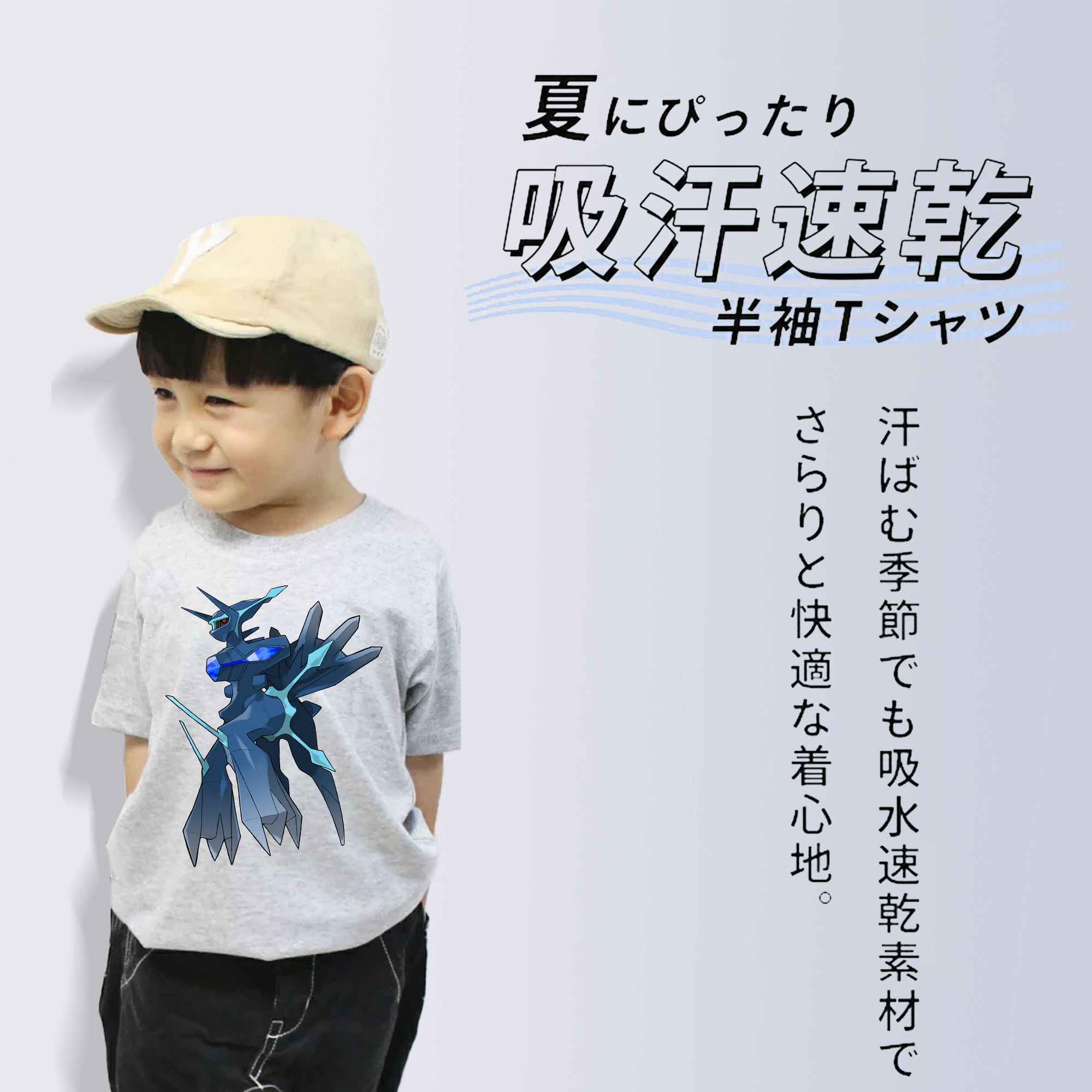 ポケットモンスター Pokémon 綿100％キッズTシャツ（フロントプリント）
